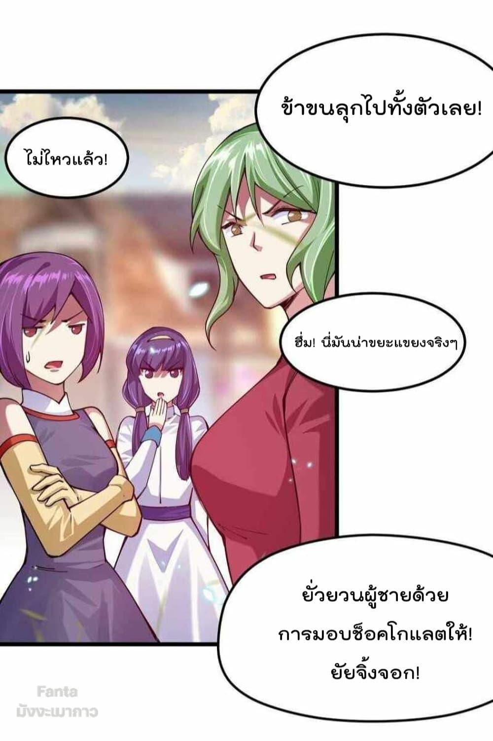 Manga-lc-com อ่านมังงะ อ่านการ์ตูน ออนไลน์ ฟรี Sword God’s Life Is Not That Boring – ชีวิตของเทพนักดาบจะไม่น่าเบื่ออีกต่อไป! ตอนที่ 1 2 3 4 5 6 7 8 9 10 11 12 13 14 ฟรี ไม่มีโฆษณา Manga-lc - อ่าน มังงะ อ่าน การ์ตูน ออนไลน์ อ่านมังงะ ฟรี