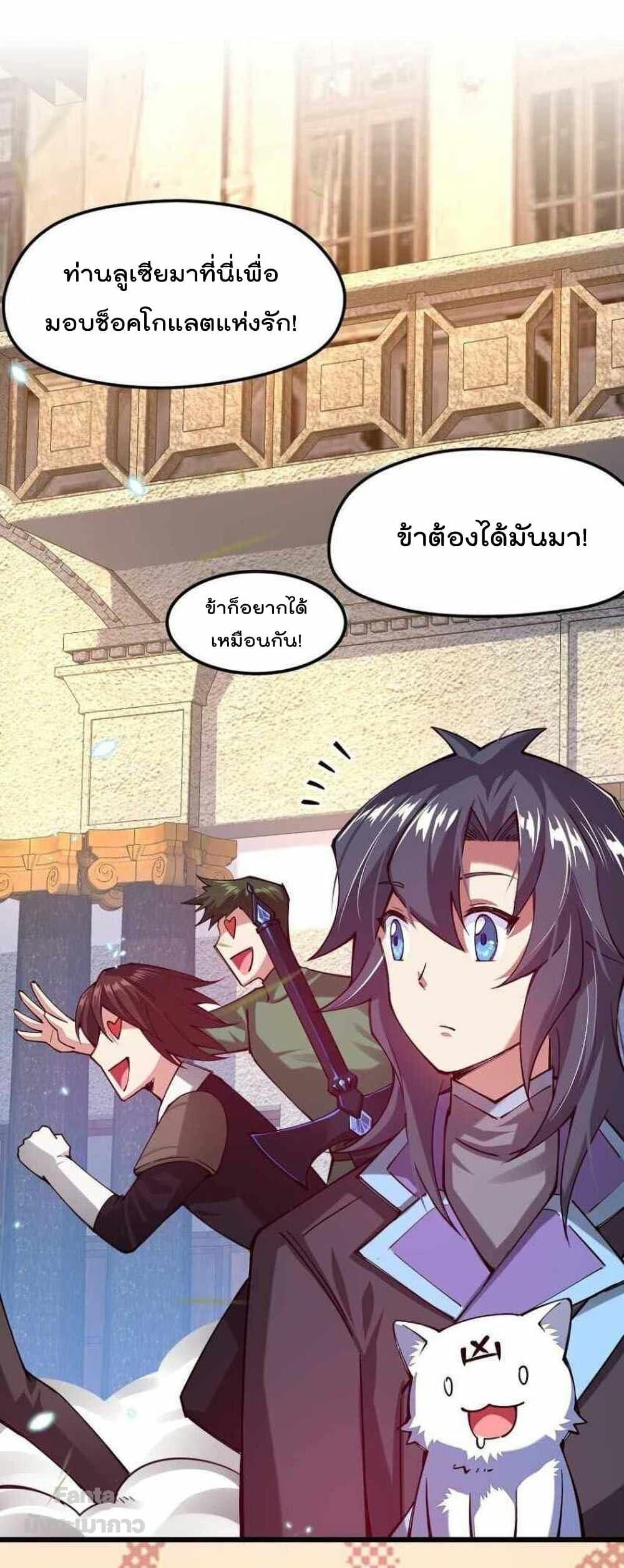 Manga-lc-com อ่านมังงะ อ่านการ์ตูน ออนไลน์ ฟรี Sword God’s Life Is Not That Boring – ชีวิตของเทพนักดาบจะไม่น่าเบื่ออีกต่อไป! ตอนที่ 1 2 3 4 5 6 7 8 9 10 11 12 13 14 ฟรี ไม่มีโฆษณา Manga-lc - อ่าน มังงะ อ่าน การ์ตูน ออนไลน์ อ่านมังงะ ฟรี