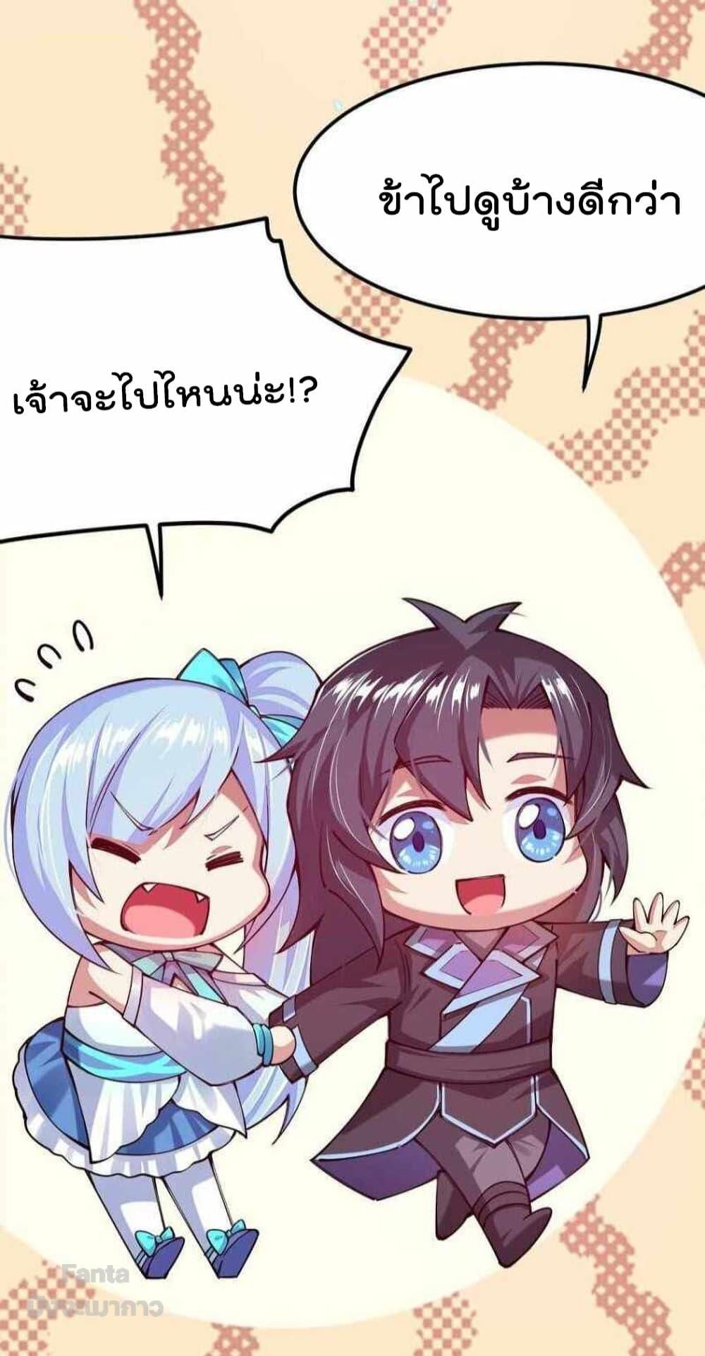 Manga-lc-com อ่านมังงะ อ่านการ์ตูน ออนไลน์ ฟรี Sword God’s Life Is Not That Boring – ชีวิตของเทพนักดาบจะไม่น่าเบื่ออีกต่อไป! ตอนที่ 1 2 3 4 5 6 7 8 9 10 11 12 13 14 ฟรี ไม่มีโฆษณา Manga-lc - อ่าน มังงะ อ่าน การ์ตูน ออนไลน์ อ่านมังงะ ฟรี