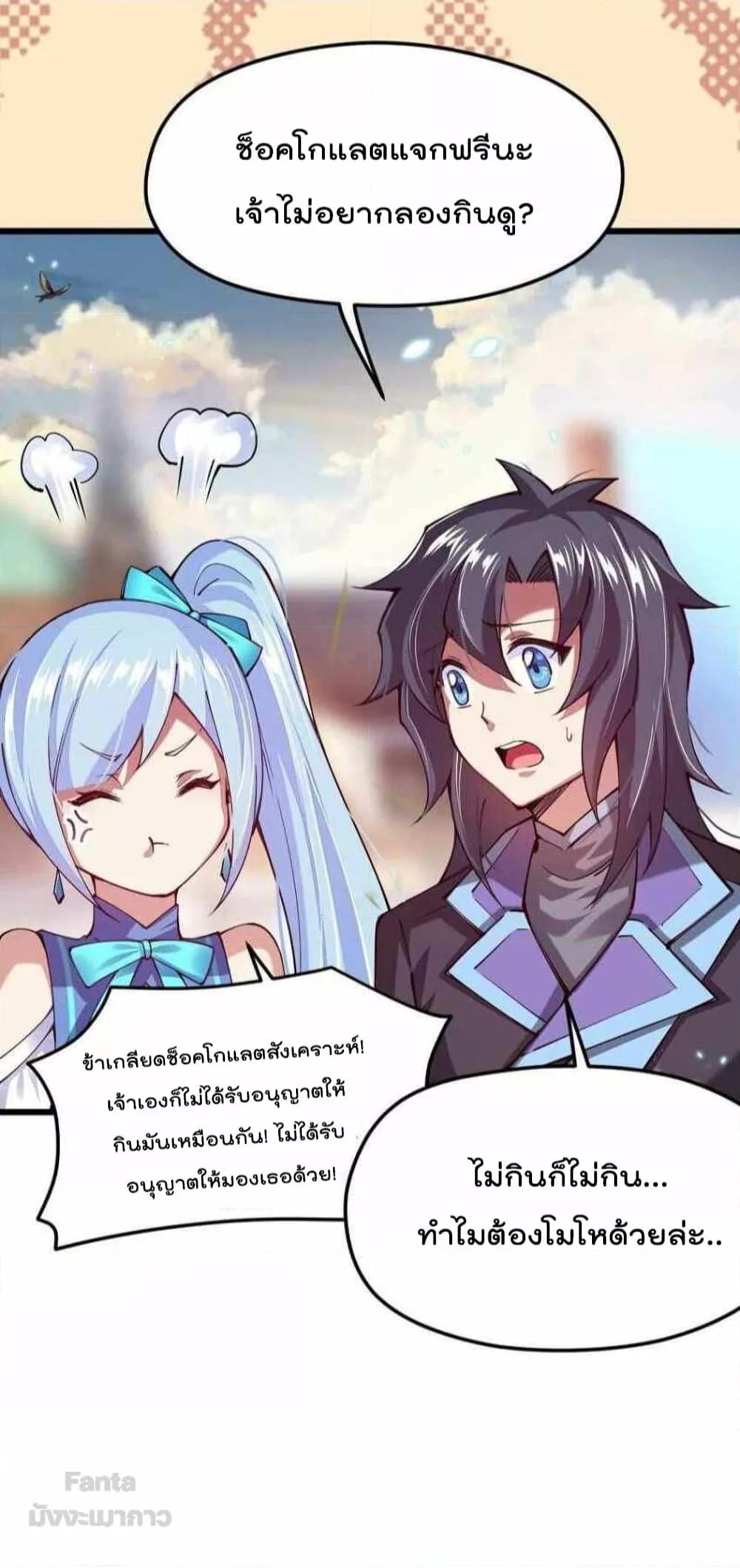 Manga-lc-com อ่านมังงะ อ่านการ์ตูน ออนไลน์ ฟรี Sword God’s Life Is Not That Boring – ชีวิตของเทพนักดาบจะไม่น่าเบื่ออีกต่อไป! ตอนที่ 1 2 3 4 5 6 7 8 9 10 11 12 13 14 ฟรี ไม่มีโฆษณา Manga-lc - อ่าน มังงะ อ่าน การ์ตูน ออนไลน์ อ่านมังงะ ฟรี