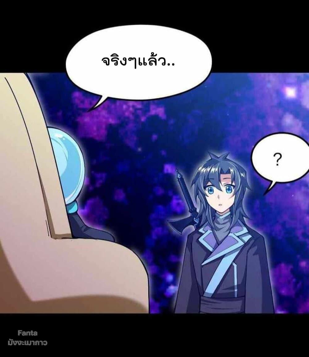 Manga-lc-com อ่านมังงะ อ่านการ์ตูน ออนไลน์ ฟรี Sword God’s Life Is Not That Boring – ชีวิตของเทพนักดาบจะไม่น่าเบื่ออีกต่อไป! ตอนที่ 1 2 3 4 5 6 7 8 9 10 11 12 13 14 ฟรี ไม่มีโฆษณา Manga-lc - อ่าน มังงะ อ่าน การ์ตูน ออนไลน์ อ่านมังงะ ฟรี