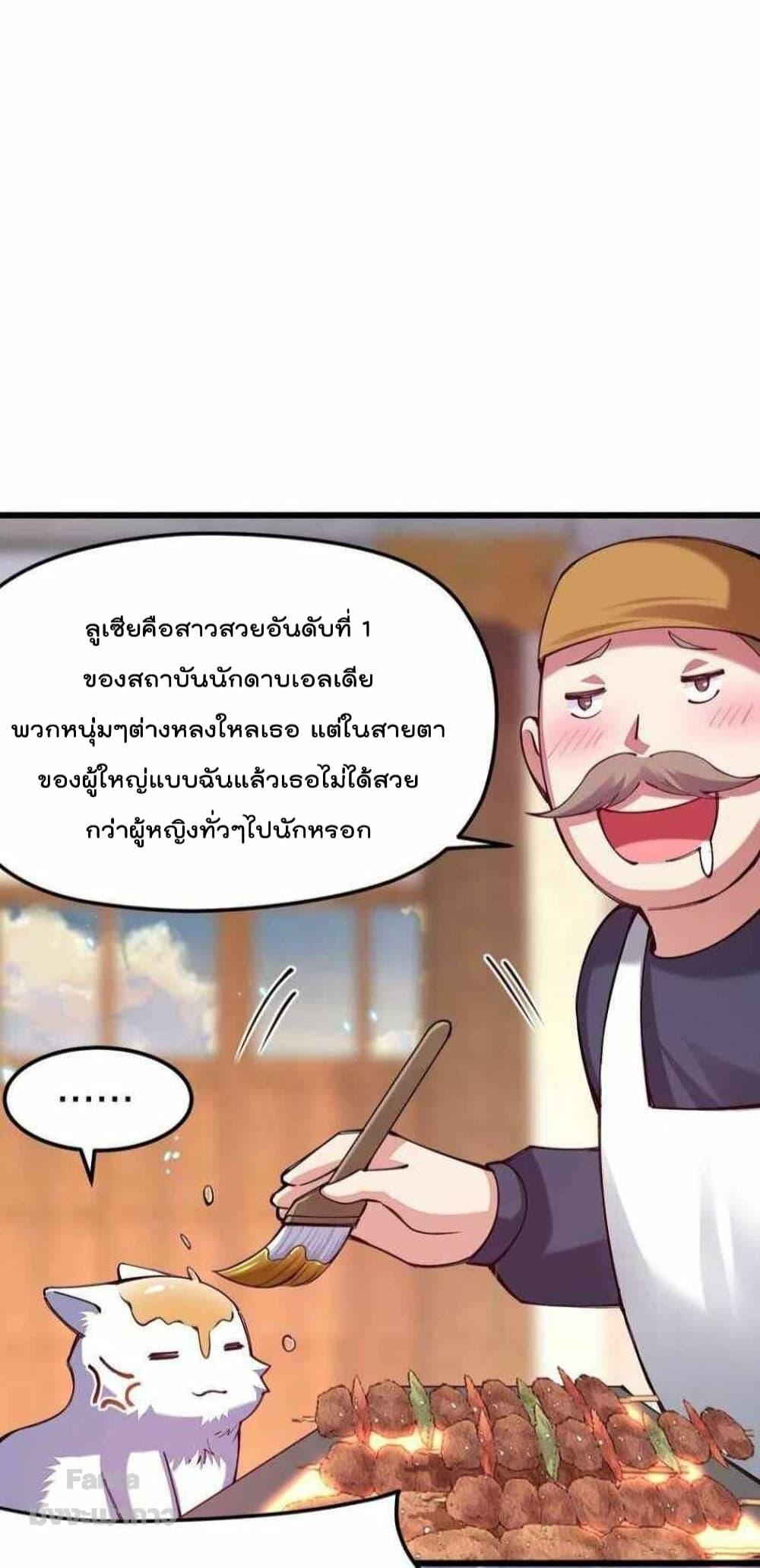 Manga-lc-com อ่านมังงะ อ่านการ์ตูน ออนไลน์ ฟรี Sword God’s Life Is Not That Boring – ชีวิตของเทพนักดาบจะไม่น่าเบื่ออีกต่อไป! ตอนที่ 1 2 3 4 5 6 7 8 9 10 11 12 13 14 ฟรี ไม่มีโฆษณา Manga-lc - อ่าน มังงะ อ่าน การ์ตูน ออนไลน์ อ่านมังงะ ฟรี