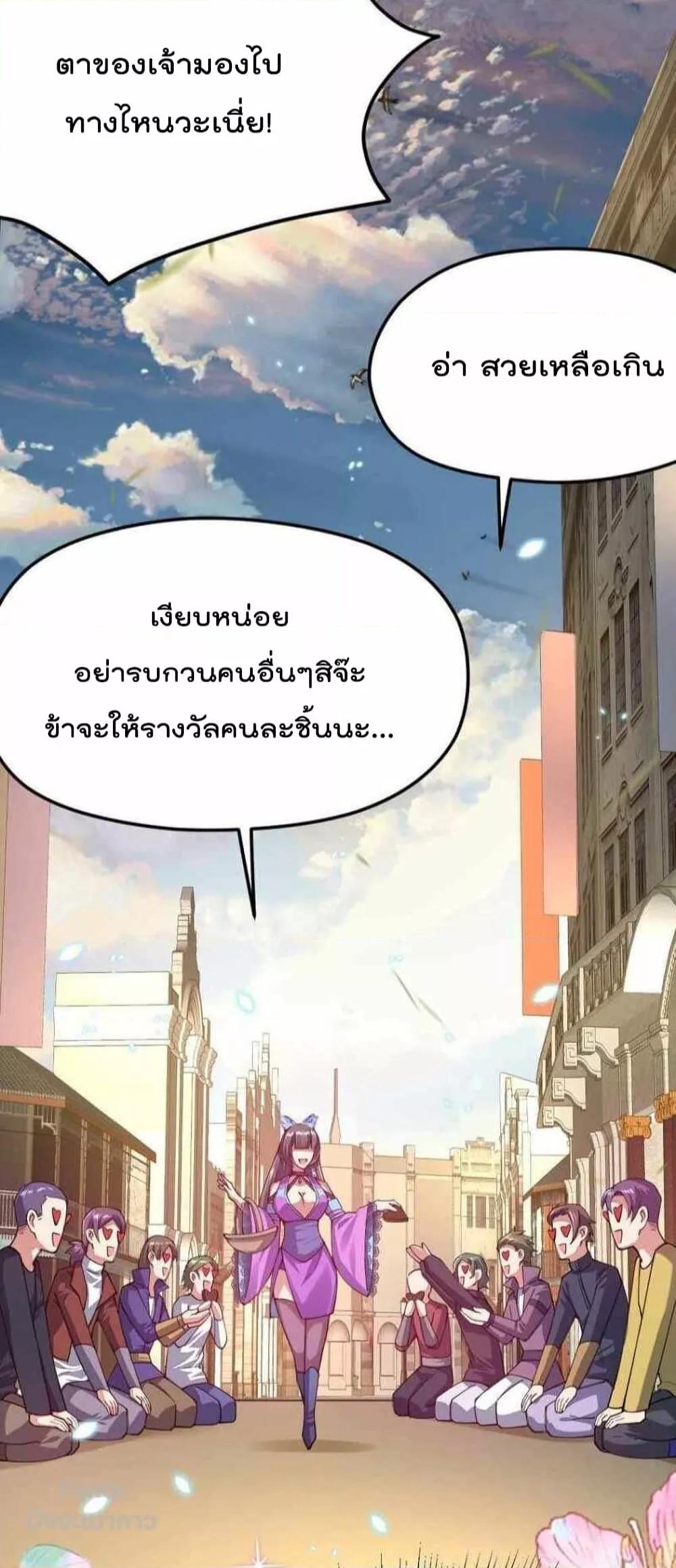 Manga-lc-com อ่านมังงะ อ่านการ์ตูน ออนไลน์ ฟรี Sword God’s Life Is Not That Boring – ชีวิตของเทพนักดาบจะไม่น่าเบื่ออีกต่อไป! ตอนที่ 1 2 3 4 5 6 7 8 9 10 11 12 13 14 ฟรี ไม่มีโฆษณา Manga-lc - อ่าน มังงะ อ่าน การ์ตูน ออนไลน์ อ่านมังงะ ฟรี