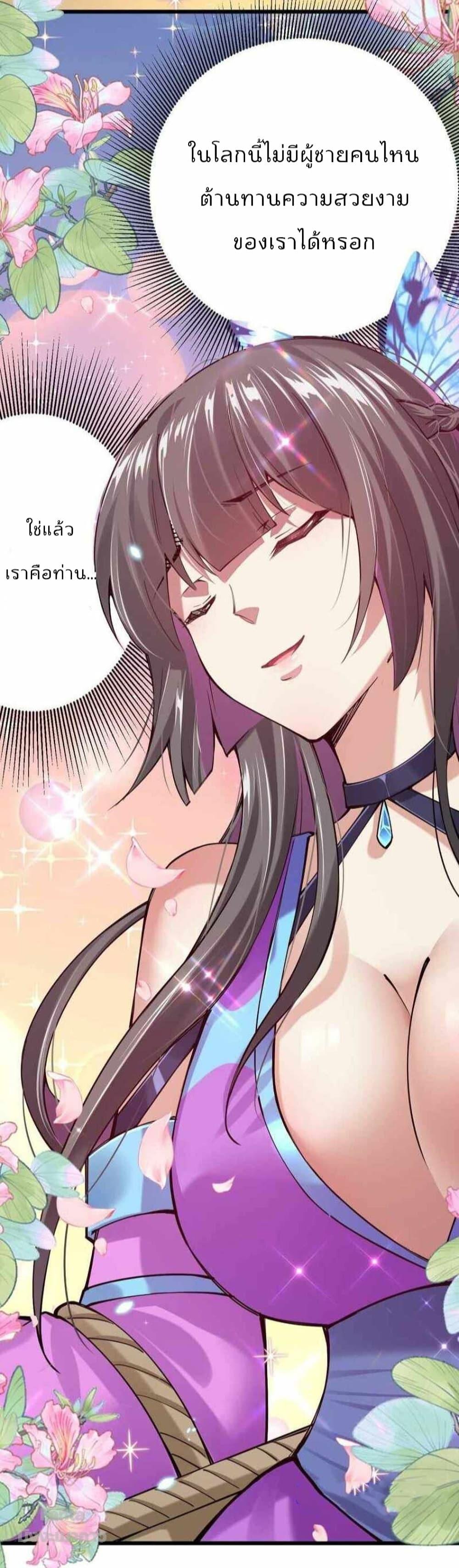 Manga-lc-com อ่านมังงะ อ่านการ์ตูน ออนไลน์ ฟรี Sword God’s Life Is Not That Boring – ชีวิตของเทพนักดาบจะไม่น่าเบื่ออีกต่อไป! ตอนที่ 1 2 3 4 5 6 7 8 9 10 11 12 13 14 ฟรี ไม่มีโฆษณา Manga-lc - อ่าน มังงะ อ่าน การ์ตูน ออนไลน์ อ่านมังงะ ฟรี