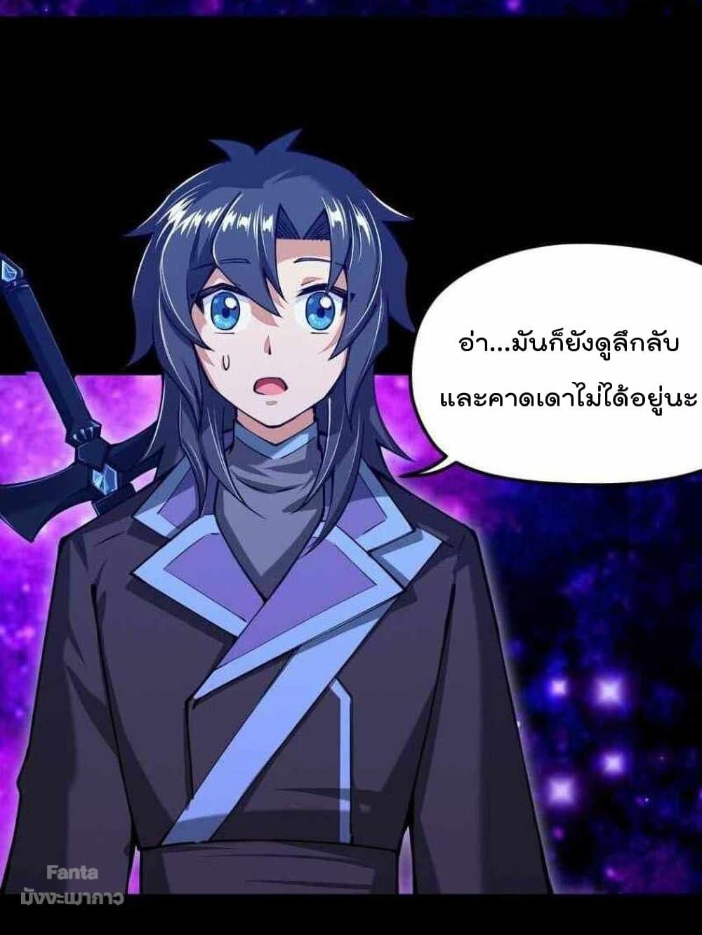 Manga-lc-com อ่านมังงะ อ่านการ์ตูน ออนไลน์ ฟรี Sword God’s Life Is Not That Boring – ชีวิตของเทพนักดาบจะไม่น่าเบื่ออีกต่อไป! ตอนที่ 1 2 3 4 5 6 7 8 9 10 11 12 13 14 ฟรี ไม่มีโฆษณา Manga-lc - อ่าน มังงะ อ่าน การ์ตูน ออนไลน์ อ่านมังงะ ฟรี