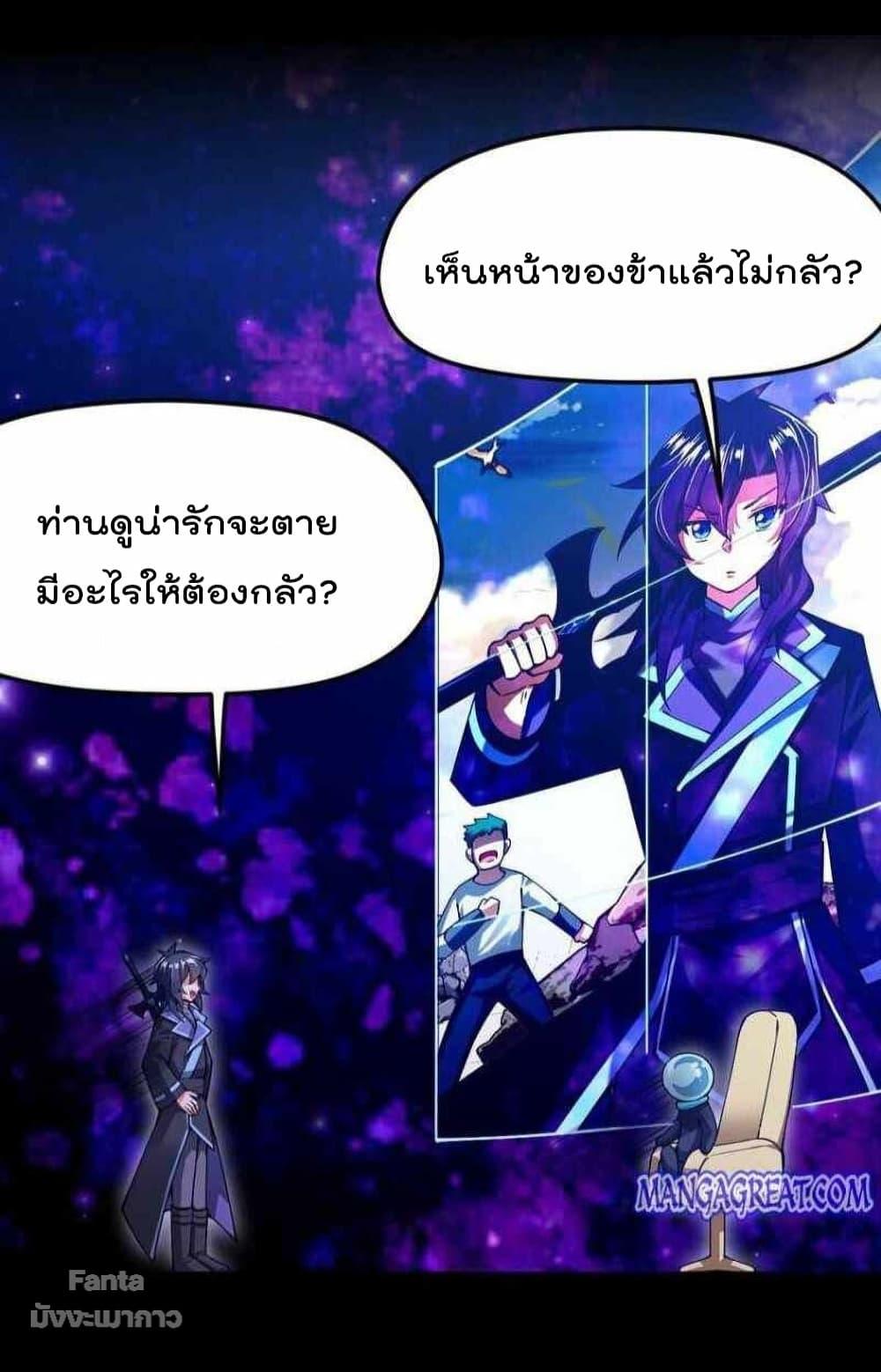 Manga-lc-com อ่านมังงะ อ่านการ์ตูน ออนไลน์ ฟรี Sword God’s Life Is Not That Boring – ชีวิตของเทพนักดาบจะไม่น่าเบื่ออีกต่อไป! ตอนที่ 1 2 3 4 5 6 7 8 9 10 11 12 13 14 ฟรี ไม่มีโฆษณา Manga-lc - อ่าน มังงะ อ่าน การ์ตูน ออนไลน์ อ่านมังงะ ฟรี