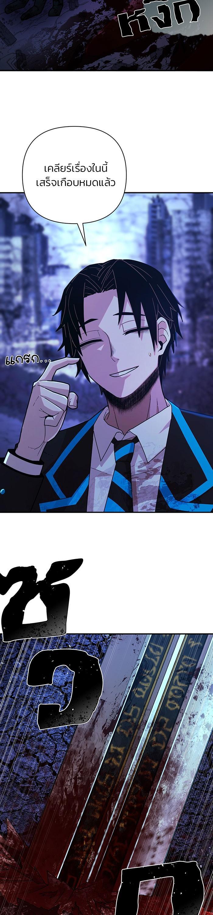 Manga-lc-com อ่านมังงะ อ่านการ์ตูน ออนไลน์ ฟรี Hero Has Returned ตอนที่ 1 2 3 4 5 6 7 8 9 10 11 12 13 14 ฟรี ไม่มีโฆษณา Manga-lc - อ่าน มังงะ อ่าน การ์ตูน ออนไลน์ อ่านมังงะ ฟรี