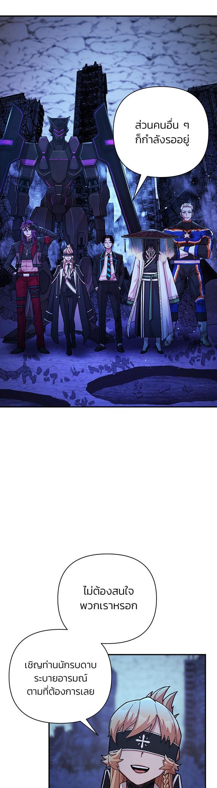 Manga-lc-com อ่านมังงะ อ่านการ์ตูน ออนไลน์ ฟรี Hero Has Returned ตอนที่ 1 2 3 4 5 6 7 8 9 10 11 12 13 14 ฟรี ไม่มีโฆษณา Manga-lc - อ่าน มังงะ อ่าน การ์ตูน ออนไลน์ อ่านมังงะ ฟรี