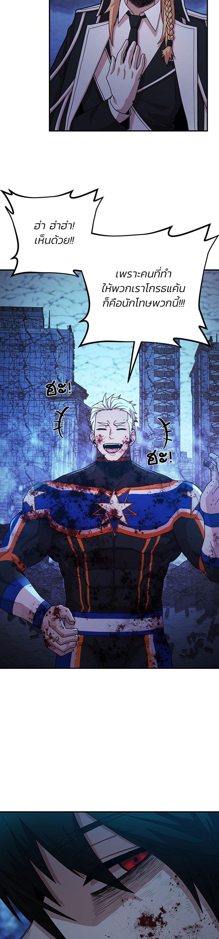 Manga-lc-com อ่านมังงะ อ่านการ์ตูน ออนไลน์ ฟรี Hero Has Returned ตอนที่ 1 2 3 4 5 6 7 8 9 10 11 12 13 14 ฟรี ไม่มีโฆษณา Manga-lc - อ่าน มังงะ อ่าน การ์ตูน ออนไลน์ อ่านมังงะ ฟรี