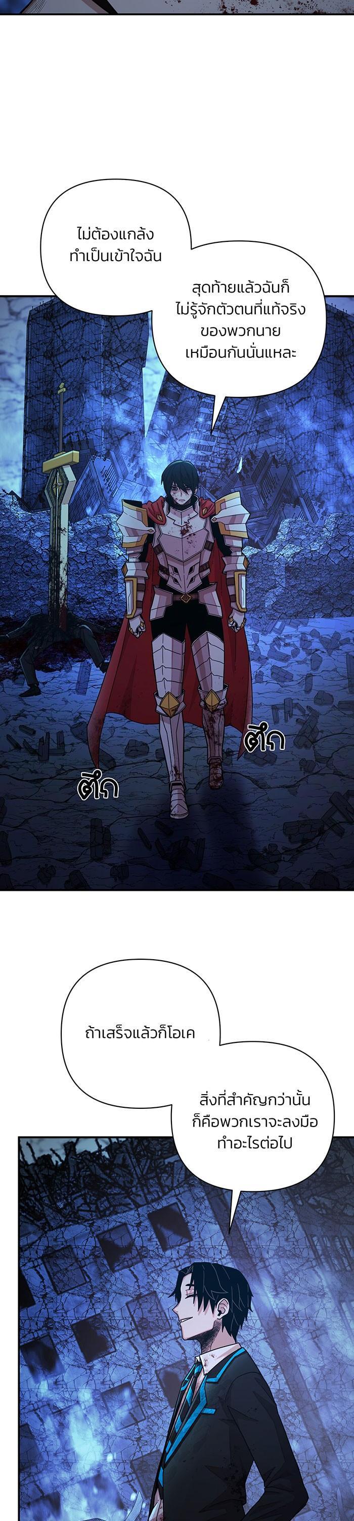 Manga-lc-com อ่านมังงะ อ่านการ์ตูน ออนไลน์ ฟรี Hero Has Returned ตอนที่ 1 2 3 4 5 6 7 8 9 10 11 12 13 14 ฟรี ไม่มีโฆษณา Manga-lc - อ่าน มังงะ อ่าน การ์ตูน ออนไลน์ อ่านมังงะ ฟรี