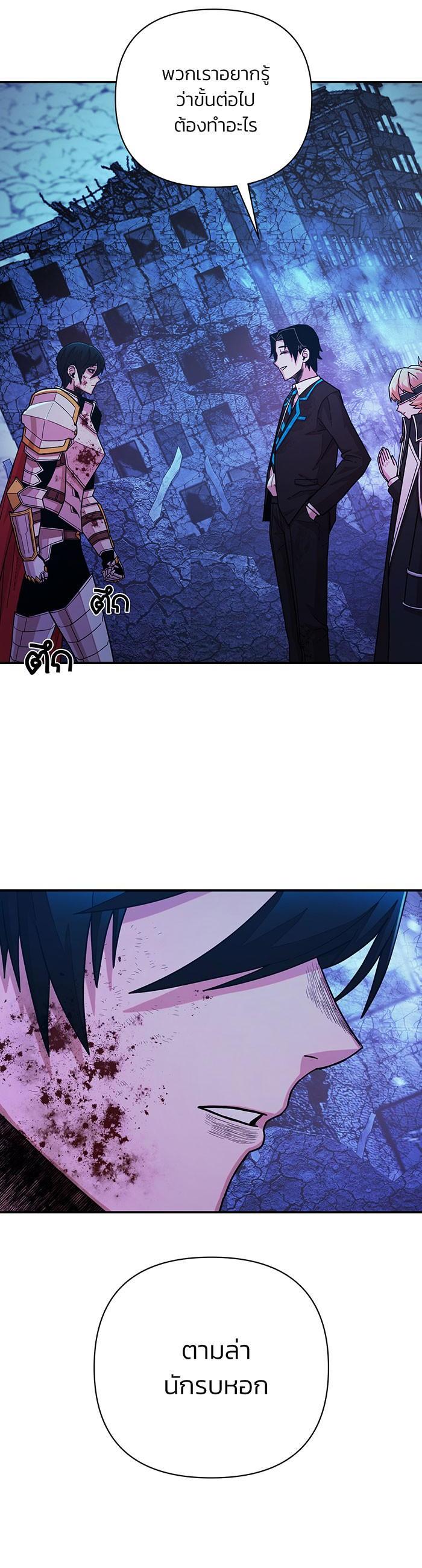 Manga-lc-com อ่านมังงะ อ่านการ์ตูน ออนไลน์ ฟรี Hero Has Returned ตอนที่ 1 2 3 4 5 6 7 8 9 10 11 12 13 14 ฟรี ไม่มีโฆษณา Manga-lc - อ่าน มังงะ อ่าน การ์ตูน ออนไลน์ อ่านมังงะ ฟรี