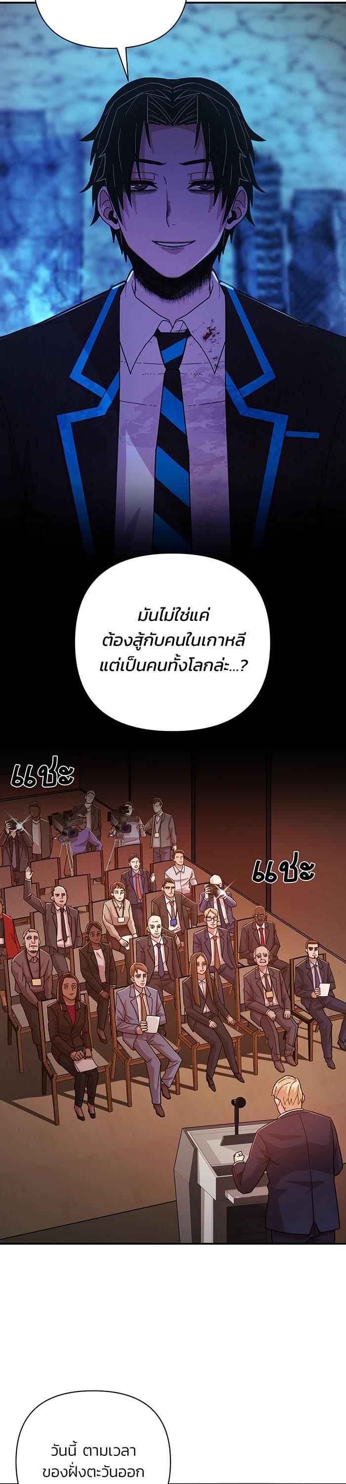 Manga-lc-com อ่านมังงะ อ่านการ์ตูน ออนไลน์ ฟรี Hero Has Returned ตอนที่ 1 2 3 4 5 6 7 8 9 10 11 12 13 14 ฟรี ไม่มีโฆษณา Manga-lc - อ่าน มังงะ อ่าน การ์ตูน ออนไลน์ อ่านมังงะ ฟรี