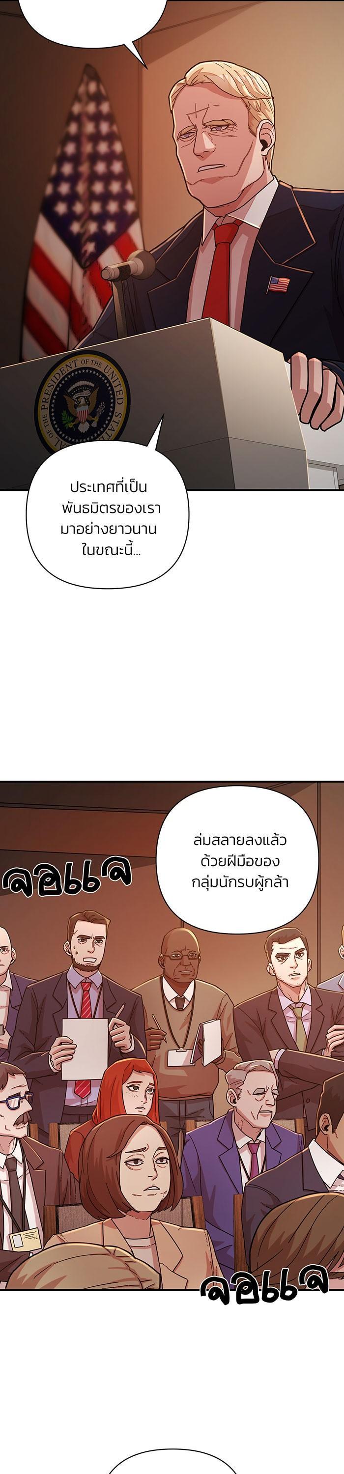 Manga-lc-com อ่านมังงะ อ่านการ์ตูน ออนไลน์ ฟรี Hero Has Returned ตอนที่ 1 2 3 4 5 6 7 8 9 10 11 12 13 14 ฟรี ไม่มีโฆษณา Manga-lc - อ่าน มังงะ อ่าน การ์ตูน ออนไลน์ อ่านมังงะ ฟรี