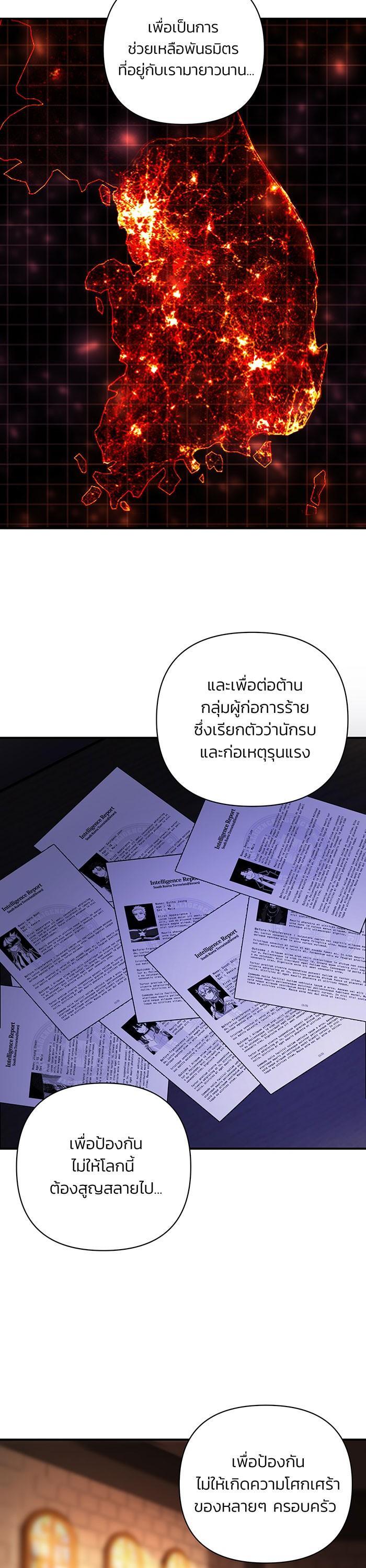 Manga-lc-com อ่านมังงะ อ่านการ์ตูน ออนไลน์ ฟรี Hero Has Returned ตอนที่ 1 2 3 4 5 6 7 8 9 10 11 12 13 14 ฟรี ไม่มีโฆษณา Manga-lc - อ่าน มังงะ อ่าน การ์ตูน ออนไลน์ อ่านมังงะ ฟรี