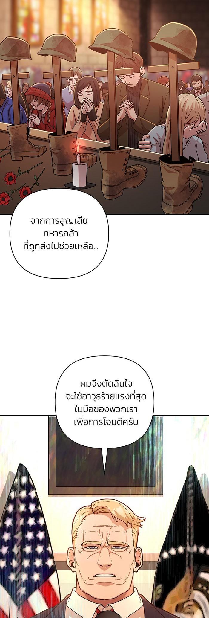 Manga-lc-com อ่านมังงะ อ่านการ์ตูน ออนไลน์ ฟรี Hero Has Returned ตอนที่ 1 2 3 4 5 6 7 8 9 10 11 12 13 14 ฟรี ไม่มีโฆษณา Manga-lc - อ่าน มังงะ อ่าน การ์ตูน ออนไลน์ อ่านมังงะ ฟรี