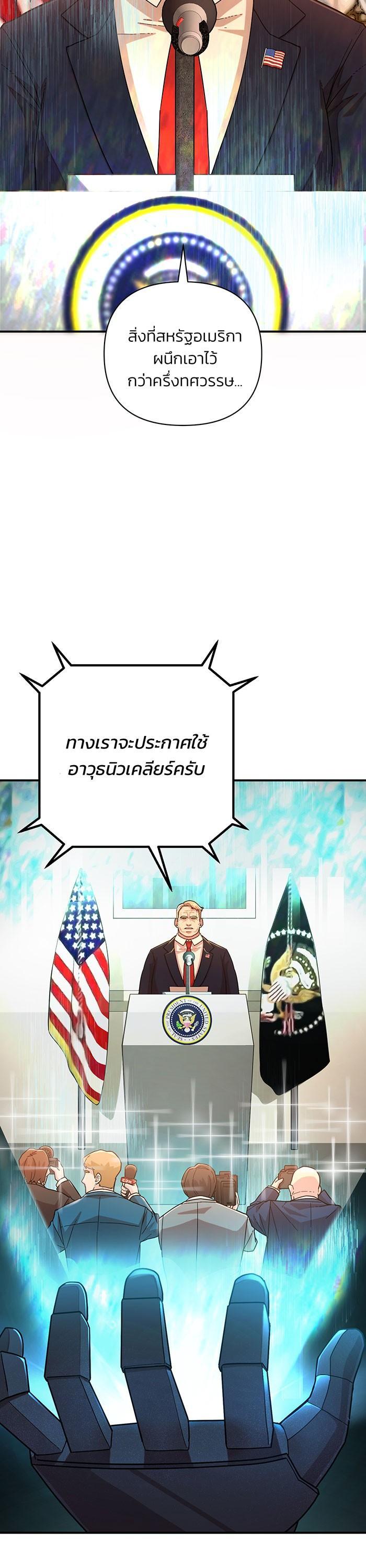 Manga-lc-com อ่านมังงะ อ่านการ์ตูน ออนไลน์ ฟรี Hero Has Returned ตอนที่ 1 2 3 4 5 6 7 8 9 10 11 12 13 14 ฟรี ไม่มีโฆษณา Manga-lc - อ่าน มังงะ อ่าน การ์ตูน ออนไลน์ อ่านมังงะ ฟรี