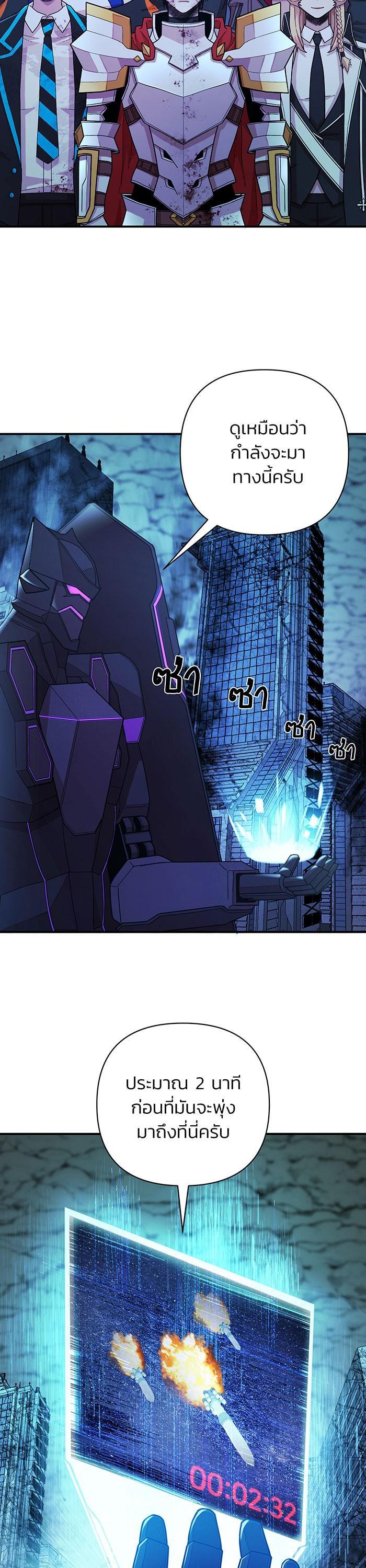 Manga-lc-com อ่านมังงะ อ่านการ์ตูน ออนไลน์ ฟรี Hero Has Returned ตอนที่ 1 2 3 4 5 6 7 8 9 10 11 12 13 14 ฟรี ไม่มีโฆษณา Manga-lc - อ่าน มังงะ อ่าน การ์ตูน ออนไลน์ อ่านมังงะ ฟรี