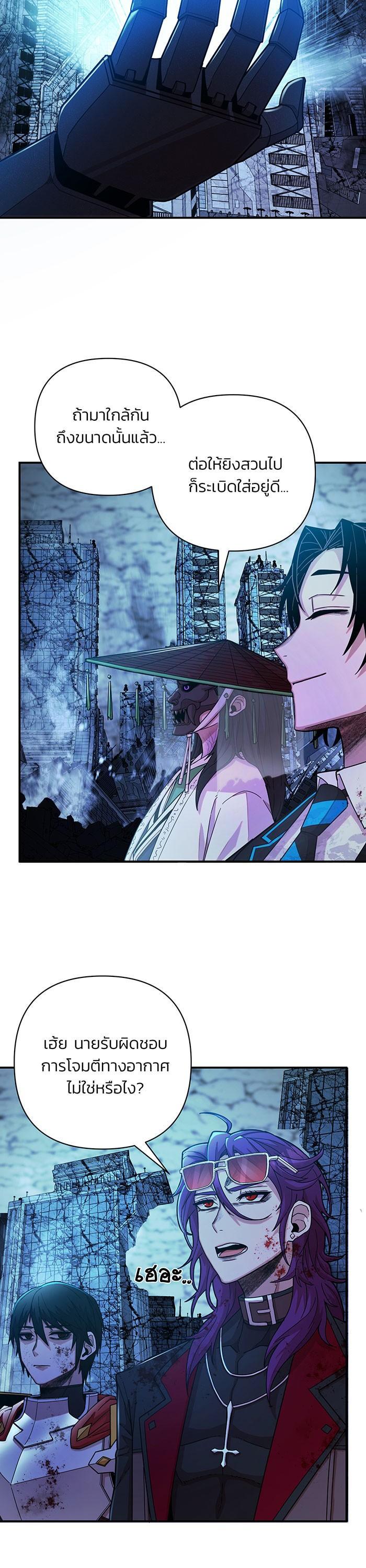 Manga-lc-com อ่านมังงะ อ่านการ์ตูน ออนไลน์ ฟรี Hero Has Returned ตอนที่ 1 2 3 4 5 6 7 8 9 10 11 12 13 14 ฟรี ไม่มีโฆษณา Manga-lc - อ่าน มังงะ อ่าน การ์ตูน ออนไลน์ อ่านมังงะ ฟรี