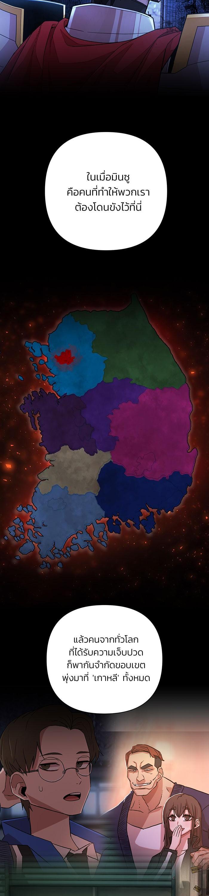 Manga-lc-com อ่านมังงะ อ่านการ์ตูน ออนไลน์ ฟรี Hero Has Returned ตอนที่ 1 2 3 4 5 6 7 8 9 10 11 12 13 14 ฟรี ไม่มีโฆษณา Manga-lc - อ่าน มังงะ อ่าน การ์ตูน ออนไลน์ อ่านมังงะ ฟรี