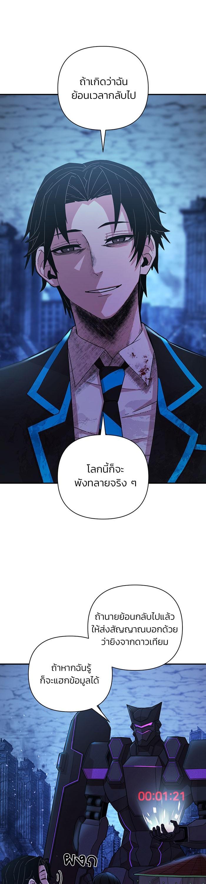 Manga-lc-com อ่านมังงะ อ่านการ์ตูน ออนไลน์ ฟรี Hero Has Returned ตอนที่ 1 2 3 4 5 6 7 8 9 10 11 12 13 14 ฟรี ไม่มีโฆษณา Manga-lc - อ่าน มังงะ อ่าน การ์ตูน ออนไลน์ อ่านมังงะ ฟรี