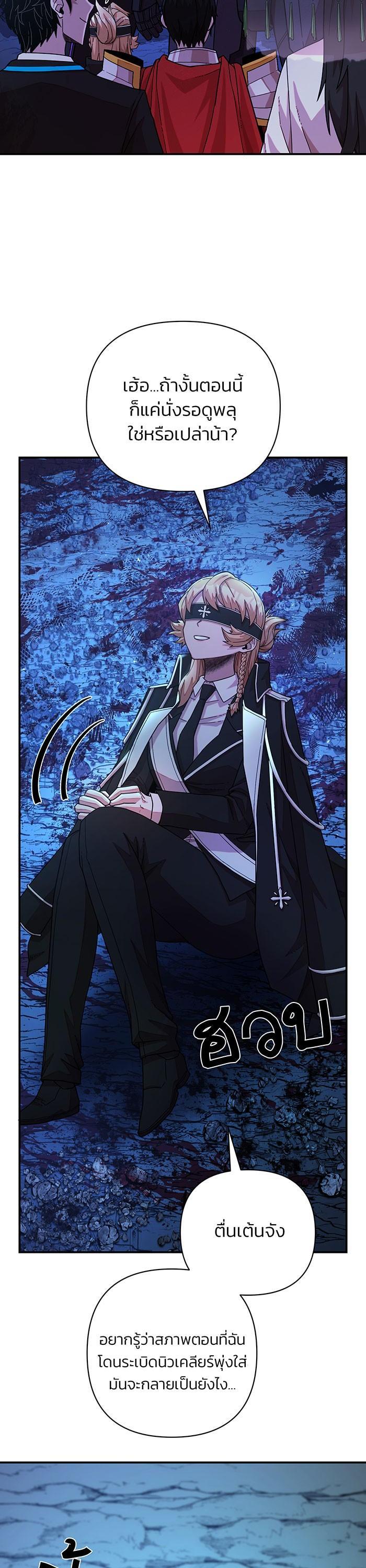 Manga-lc-com อ่านมังงะ อ่านการ์ตูน ออนไลน์ ฟรี Hero Has Returned ตอนที่ 1 2 3 4 5 6 7 8 9 10 11 12 13 14 ฟรี ไม่มีโฆษณา Manga-lc - อ่าน มังงะ อ่าน การ์ตูน ออนไลน์ อ่านมังงะ ฟรี