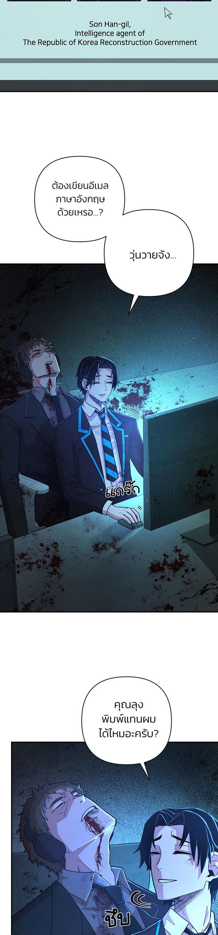 Manga-lc-com อ่านมังงะ อ่านการ์ตูน ออนไลน์ ฟรี Hero Has Returned ตอนที่ 1 2 3 4 5 6 7 8 9 10 11 12 13 14 ฟรี ไม่มีโฆษณา Manga-lc - อ่าน มังงะ อ่าน การ์ตูน ออนไลน์ อ่านมังงะ ฟรี