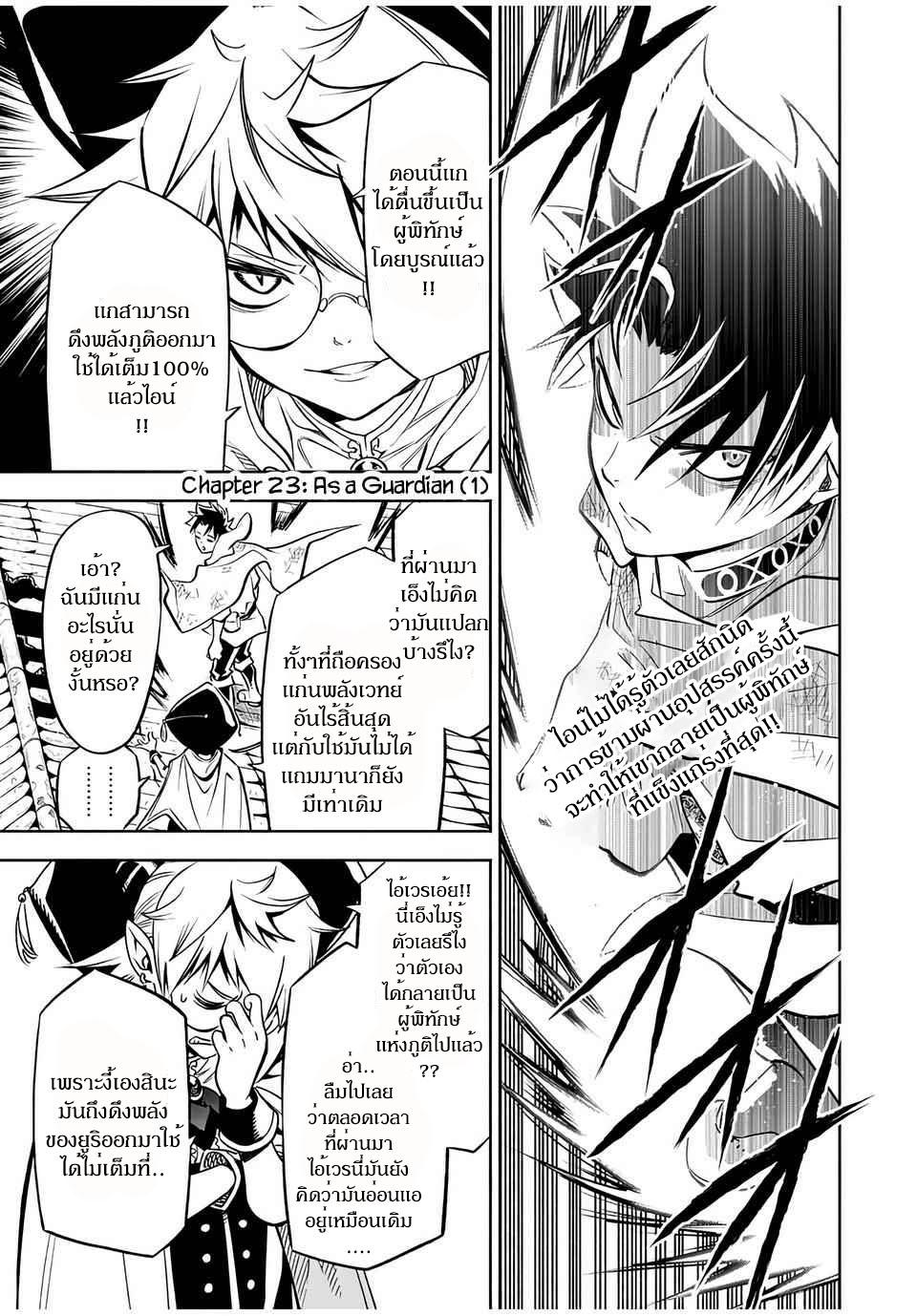Manga-lc-com อ่านมังงะ อ่านการ์ตูน ออนไลน์ ฟรี Fuguushoku [Kanteishi] ga Jitsu wa Saikyou Datta – Naraku de Kitaeta Saikyou no [Shingan] de Musou Suru ตอนที่ 1 2 3 4 5 6 7 8 9 10 11 12 13 14 ฟรี ไม่มีโฆษณา Manga-lc - อ่าน มังงะ อ่าน การ์ตูน ออนไลน์ อ่านมังงะ ฟรี