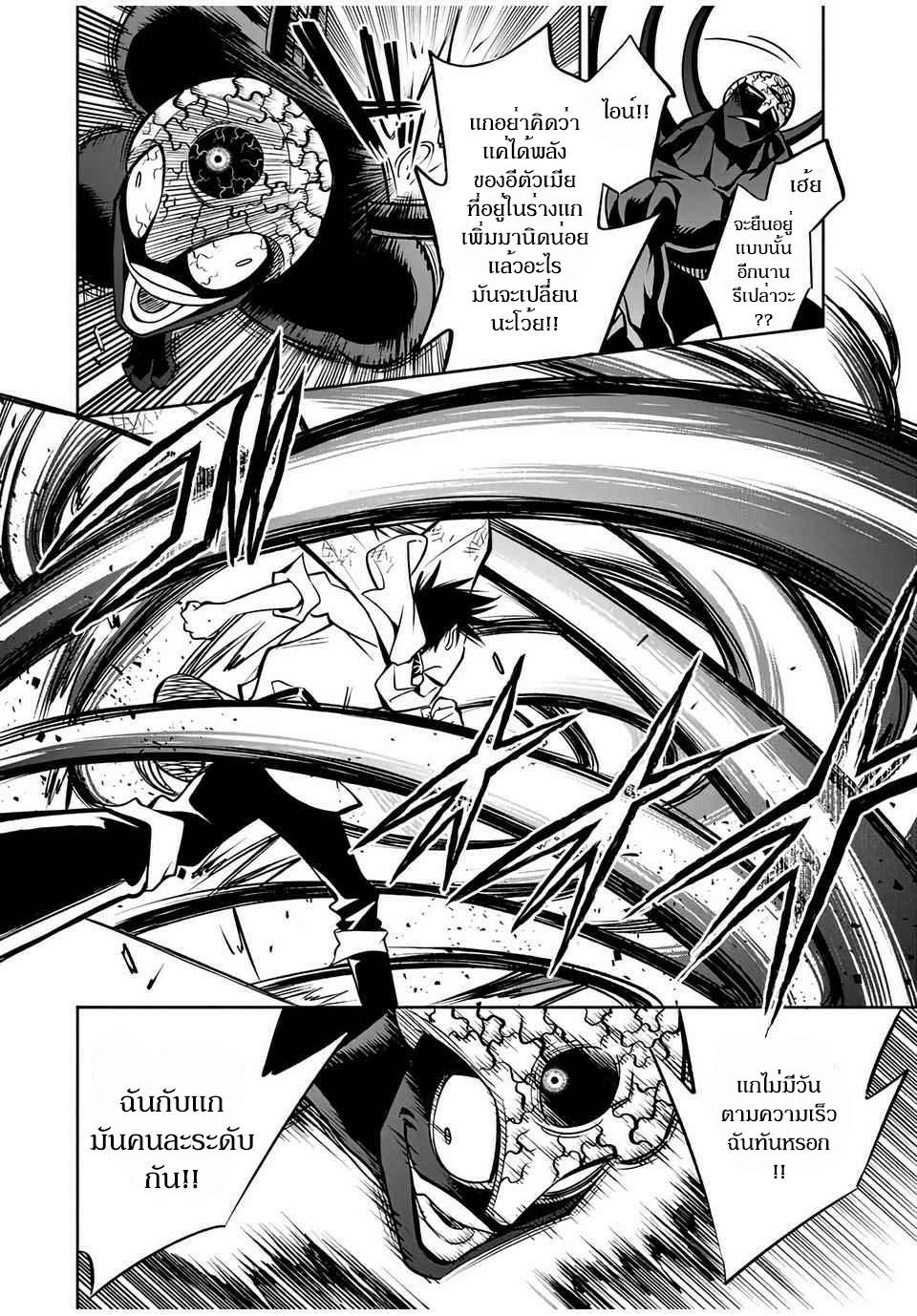 Manga-lc-com อ่านมังงะ อ่านการ์ตูน ออนไลน์ ฟรี Fuguushoku [Kanteishi] ga Jitsu wa Saikyou Datta – Naraku de Kitaeta Saikyou no [Shingan] de Musou Suru ตอนที่ 1 2 3 4 5 6 7 8 9 10 11 12 13 14 ฟรี ไม่มีโฆษณา Manga-lc - อ่าน มังงะ อ่าน การ์ตูน ออนไลน์ อ่านมังงะ ฟรี