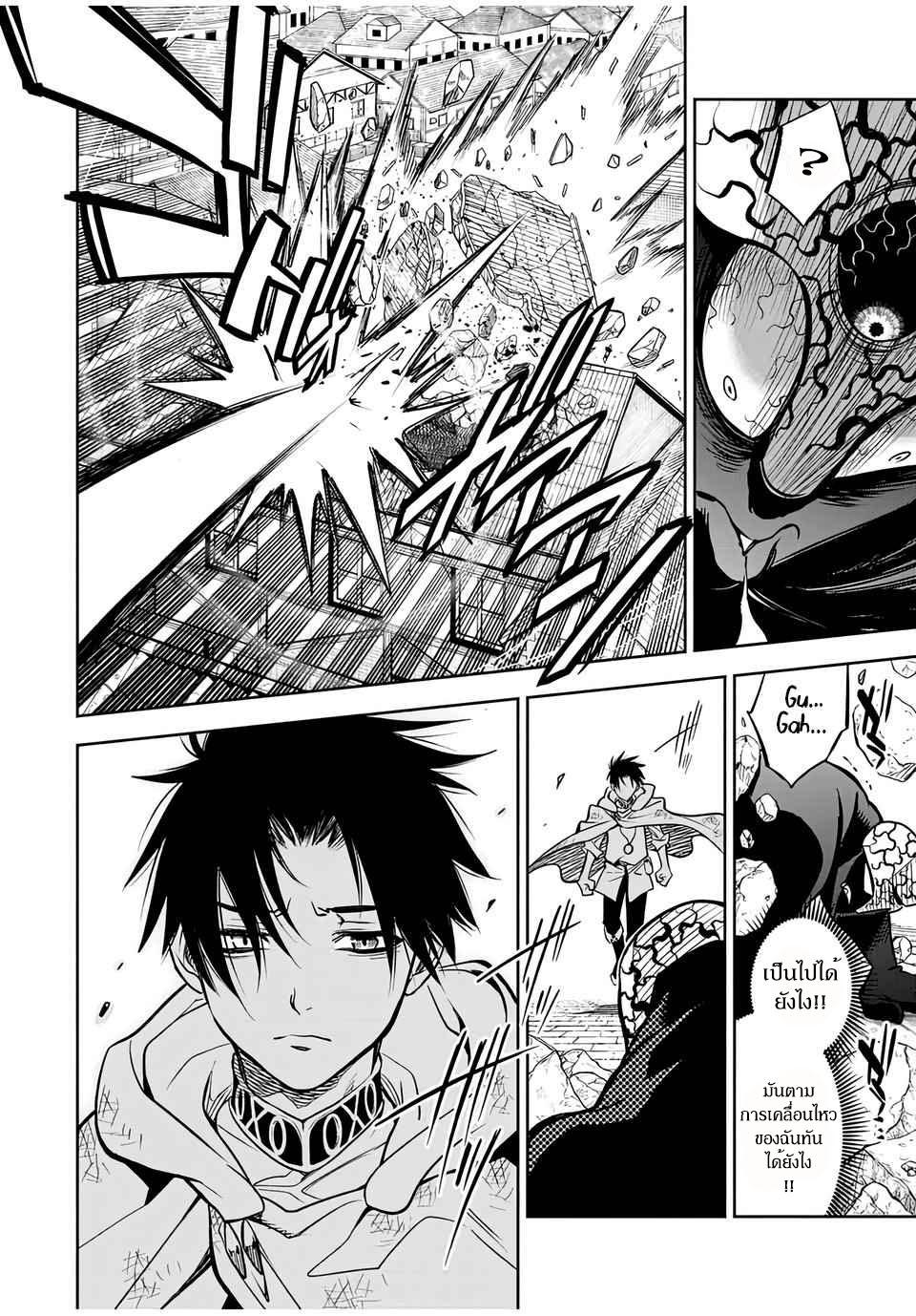 Manga-lc-com อ่านมังงะ อ่านการ์ตูน ออนไลน์ ฟรี Fuguushoku [Kanteishi] ga Jitsu wa Saikyou Datta – Naraku de Kitaeta Saikyou no [Shingan] de Musou Suru ตอนที่ 1 2 3 4 5 6 7 8 9 10 11 12 13 14 ฟรี ไม่มีโฆษณา Manga-lc - อ่าน มังงะ อ่าน การ์ตูน ออนไลน์ อ่านมังงะ ฟรี