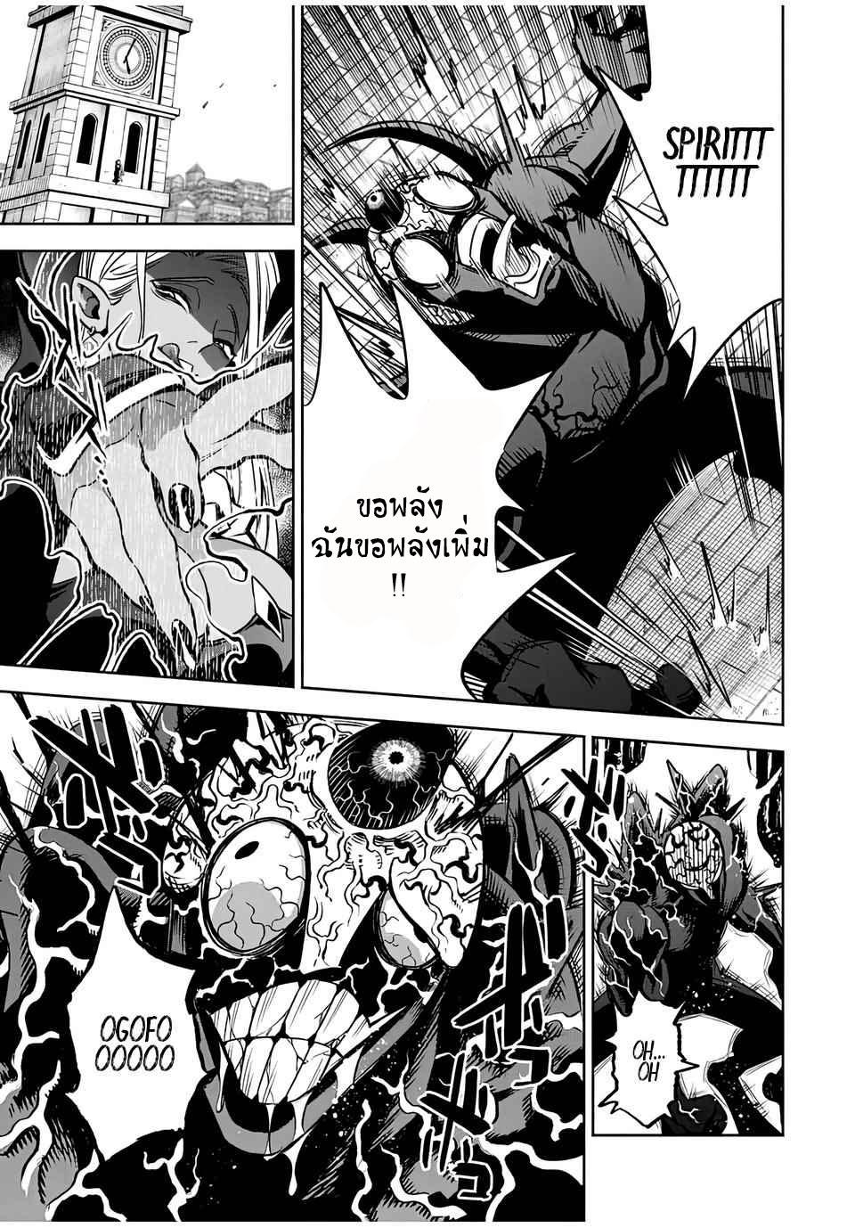 Manga-lc-com อ่านมังงะ อ่านการ์ตูน ออนไลน์ ฟรี Fuguushoku [Kanteishi] ga Jitsu wa Saikyou Datta – Naraku de Kitaeta Saikyou no [Shingan] de Musou Suru ตอนที่ 1 2 3 4 5 6 7 8 9 10 11 12 13 14 ฟรี ไม่มีโฆษณา Manga-lc - อ่าน มังงะ อ่าน การ์ตูน ออนไลน์ อ่านมังงะ ฟรี