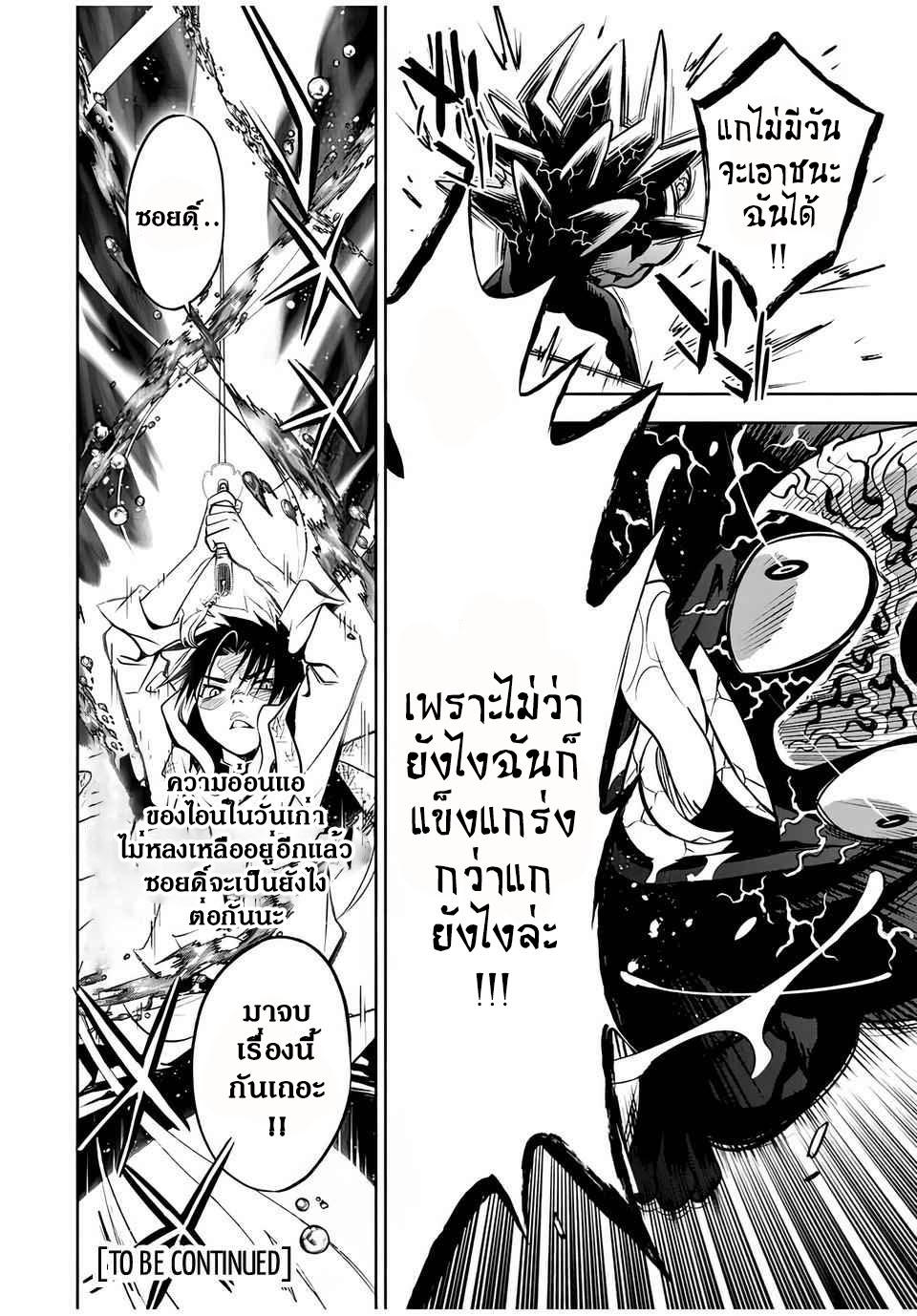 Manga-lc-com อ่านมังงะ อ่านการ์ตูน ออนไลน์ ฟรี Fuguushoku [Kanteishi] ga Jitsu wa Saikyou Datta – Naraku de Kitaeta Saikyou no [Shingan] de Musou Suru ตอนที่ 1 2 3 4 5 6 7 8 9 10 11 12 13 14 ฟรี ไม่มีโฆษณา Manga-lc - อ่าน มังงะ อ่าน การ์ตูน ออนไลน์ อ่านมังงะ ฟรี
