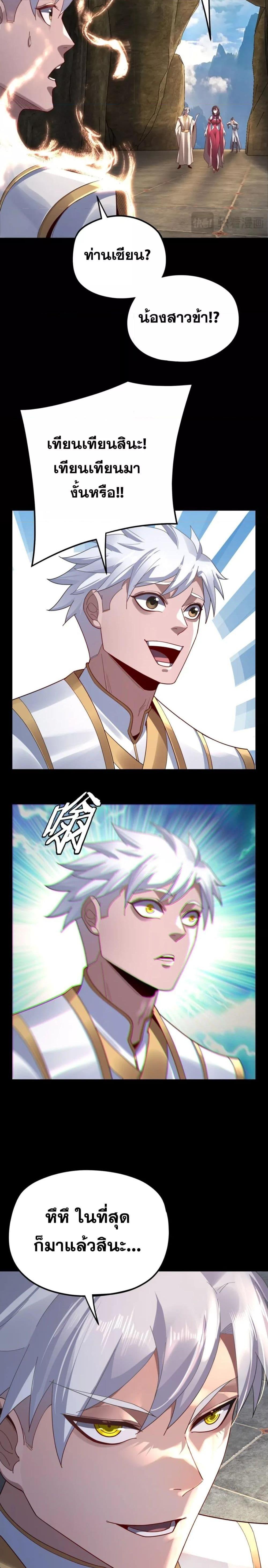 Manga-lc-com อ่านมังงะ อ่านการ์ตูน ออนไลน์ ฟรี Villain is here ตอนที่ 1 2 3 4 5 6 7 8 9 10 11 12 13 14 ฟรี ไม่มีโฆษณา Manga-lc - อ่าน มังงะ อ่าน การ์ตูน ออนไลน์ อ่านมังงะ ฟรี