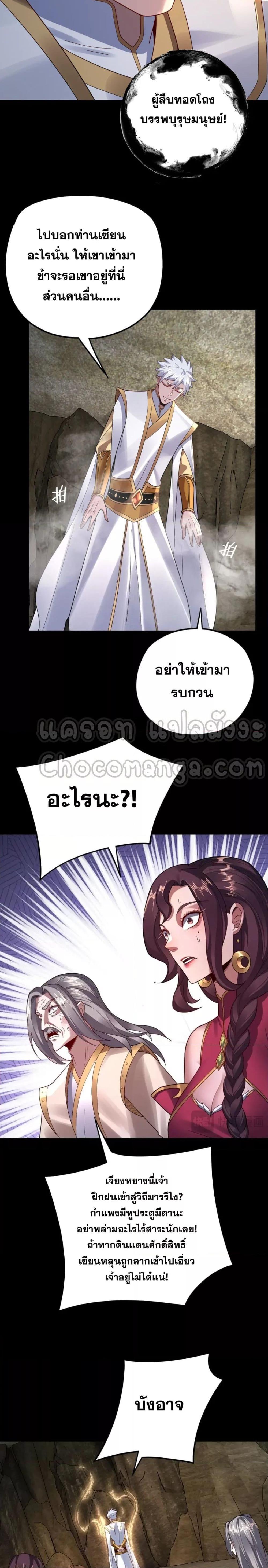 Manga-lc-com อ่านมังงะ อ่านการ์ตูน ออนไลน์ ฟรี Villain is here ตอนที่ 1 2 3 4 5 6 7 8 9 10 11 12 13 14 ฟรี ไม่มีโฆษณา Manga-lc - อ่าน มังงะ อ่าน การ์ตูน ออนไลน์ อ่านมังงะ ฟรี
