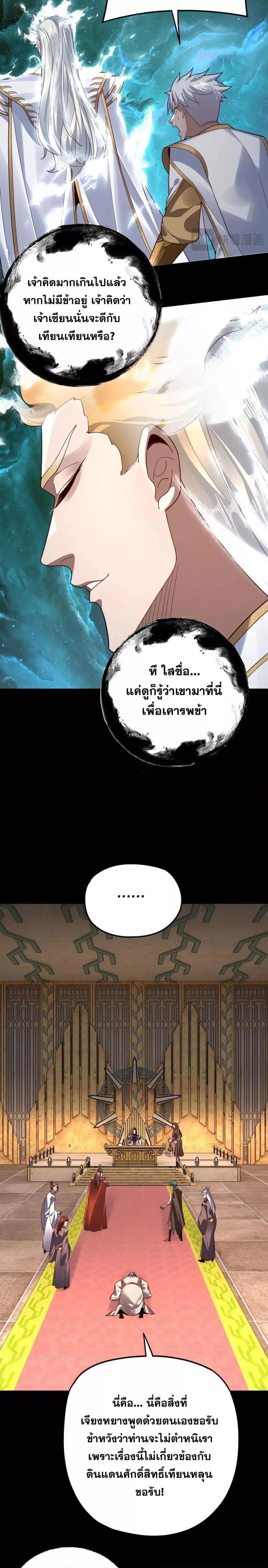 Manga-lc-com อ่านมังงะ อ่านการ์ตูน ออนไลน์ ฟรี Villain is here ตอนที่ 1 2 3 4 5 6 7 8 9 10 11 12 13 14 ฟรี ไม่มีโฆษณา Manga-lc - อ่าน มังงะ อ่าน การ์ตูน ออนไลน์ อ่านมังงะ ฟรี