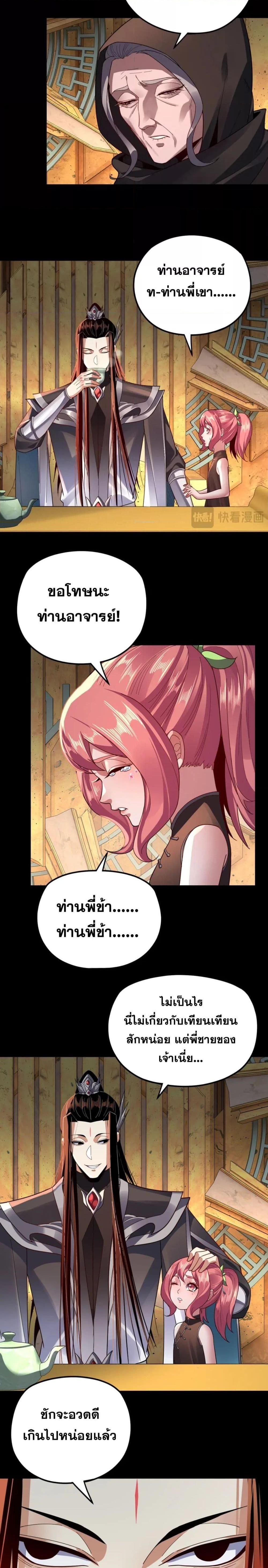 Manga-lc-com อ่านมังงะ อ่านการ์ตูน ออนไลน์ ฟรี Villain is here ตอนที่ 1 2 3 4 5 6 7 8 9 10 11 12 13 14 ฟรี ไม่มีโฆษณา Manga-lc - อ่าน มังงะ อ่าน การ์ตูน ออนไลน์ อ่านมังงะ ฟรี