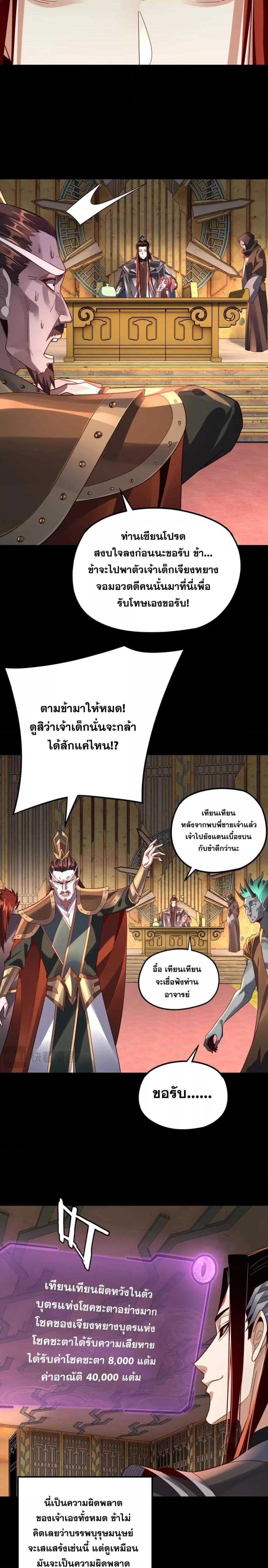 Manga-lc-com อ่านมังงะ อ่านการ์ตูน ออนไลน์ ฟรี Villain is here ตอนที่ 1 2 3 4 5 6 7 8 9 10 11 12 13 14 ฟรี ไม่มีโฆษณา Manga-lc - อ่าน มังงะ อ่าน การ์ตูน ออนไลน์ อ่านมังงะ ฟรี