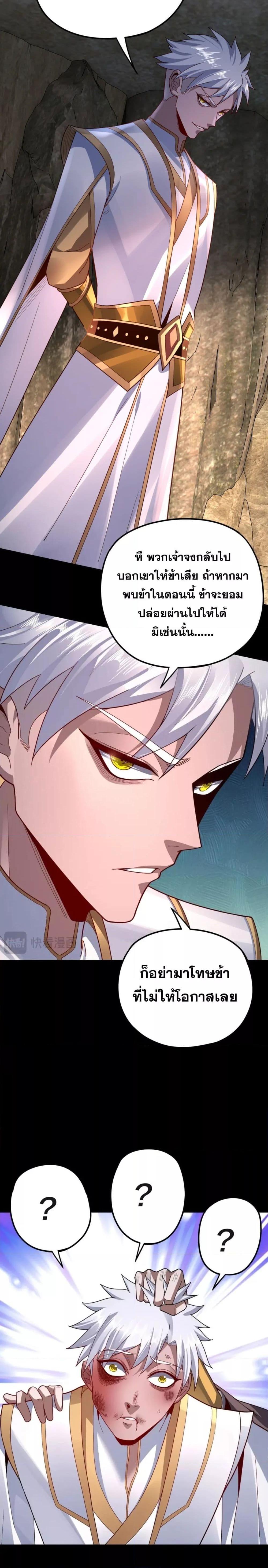 Manga-lc-com อ่านมังงะ อ่านการ์ตูน ออนไลน์ ฟรี Villain is here ตอนที่ 1 2 3 4 5 6 7 8 9 10 11 12 13 14 ฟรี ไม่มีโฆษณา Manga-lc - อ่าน มังงะ อ่าน การ์ตูน ออนไลน์ อ่านมังงะ ฟรี