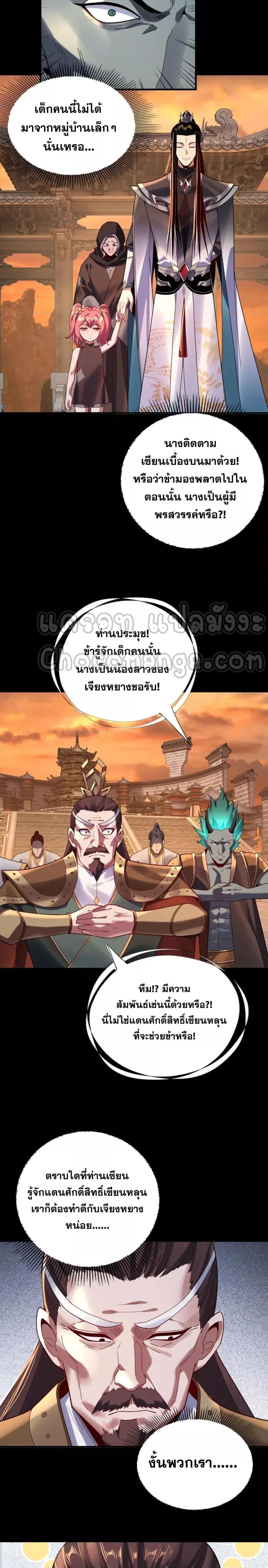 Manga-lc-com อ่านมังงะ อ่านการ์ตูน ออนไลน์ ฟรี Villain is here ตอนที่ 1 2 3 4 5 6 7 8 9 10 11 12 13 14 ฟรี ไม่มีโฆษณา Manga-lc - อ่าน มังงะ อ่าน การ์ตูน ออนไลน์ อ่านมังงะ ฟรี