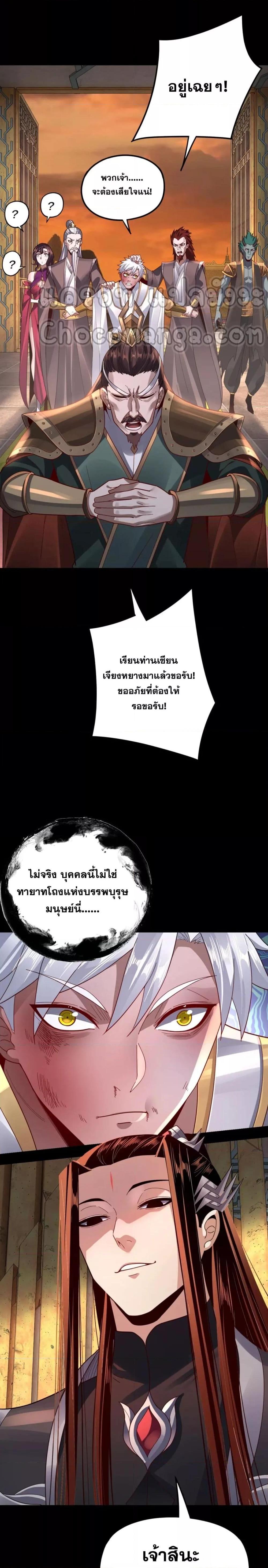 Manga-lc-com อ่านมังงะ อ่านการ์ตูน ออนไลน์ ฟรี Villain is here ตอนที่ 1 2 3 4 5 6 7 8 9 10 11 12 13 14 ฟรี ไม่มีโฆษณา Manga-lc - อ่าน มังงะ อ่าน การ์ตูน ออนไลน์ อ่านมังงะ ฟรี