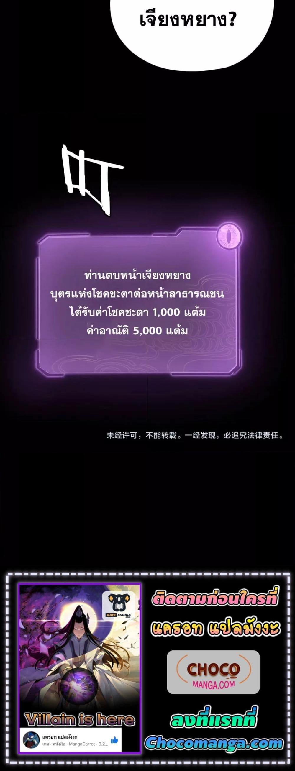 Manga-lc-com อ่านมังงะ อ่านการ์ตูน ออนไลน์ ฟรี Villain is here ตอนที่ 1 2 3 4 5 6 7 8 9 10 11 12 13 14 ฟรี ไม่มีโฆษณา Manga-lc - อ่าน มังงะ อ่าน การ์ตูน ออนไลน์ อ่านมังงะ ฟรี