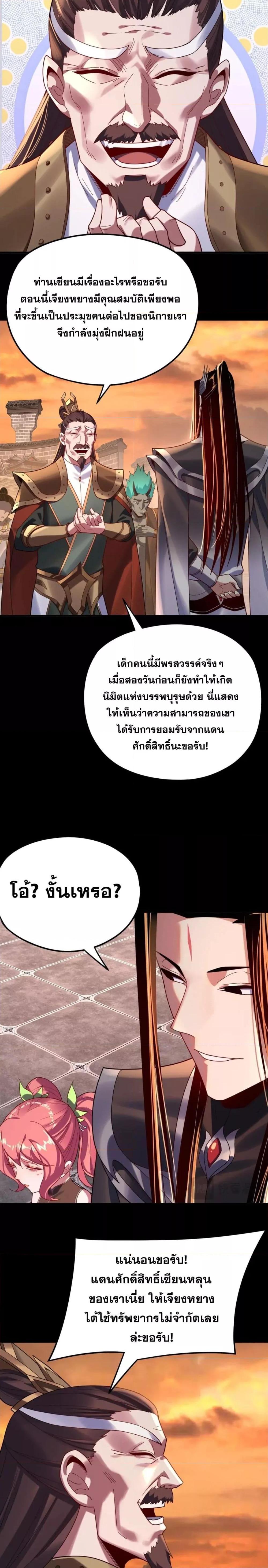 Manga-lc-com อ่านมังงะ อ่านการ์ตูน ออนไลน์ ฟรี Villain is here ตอนที่ 1 2 3 4 5 6 7 8 9 10 11 12 13 14 ฟรี ไม่มีโฆษณา Manga-lc - อ่าน มังงะ อ่าน การ์ตูน ออนไลน์ อ่านมังงะ ฟรี