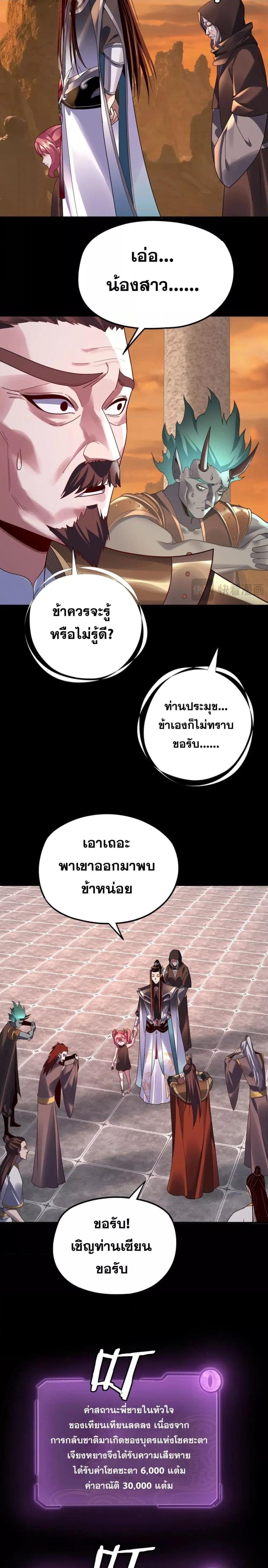 Manga-lc-com อ่านมังงะ อ่านการ์ตูน ออนไลน์ ฟรี Villain is here ตอนที่ 1 2 3 4 5 6 7 8 9 10 11 12 13 14 ฟรี ไม่มีโฆษณา Manga-lc - อ่าน มังงะ อ่าน การ์ตูน ออนไลน์ อ่านมังงะ ฟรี