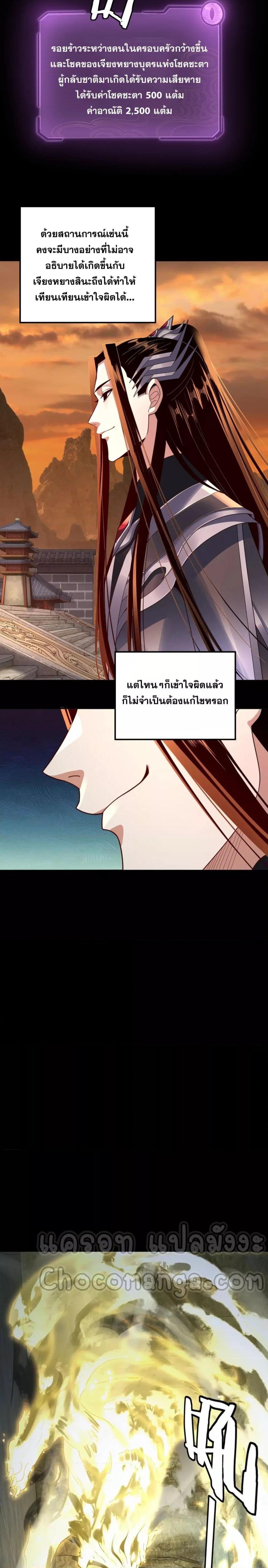 Manga-lc-com อ่านมังงะ อ่านการ์ตูน ออนไลน์ ฟรี Villain is here ตอนที่ 1 2 3 4 5 6 7 8 9 10 11 12 13 14 ฟรี ไม่มีโฆษณา Manga-lc - อ่าน มังงะ อ่าน การ์ตูน ออนไลน์ อ่านมังงะ ฟรี