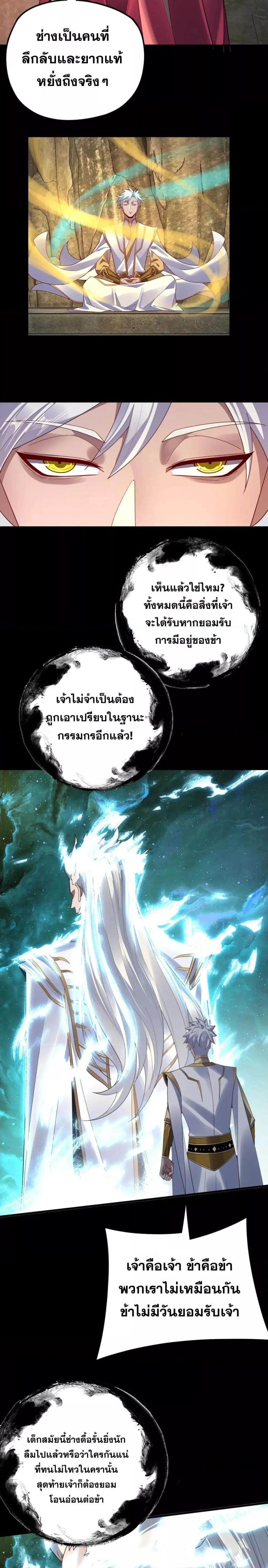 Manga-lc-com อ่านมังงะ อ่านการ์ตูน ออนไลน์ ฟรี Villain is here ตอนที่ 1 2 3 4 5 6 7 8 9 10 11 12 13 14 ฟรี ไม่มีโฆษณา Manga-lc - อ่าน มังงะ อ่าน การ์ตูน ออนไลน์ อ่านมังงะ ฟรี