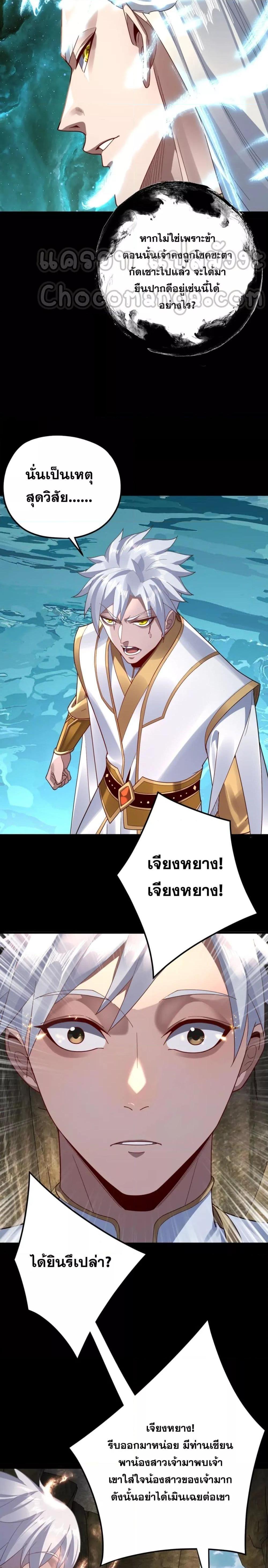 Manga-lc-com อ่านมังงะ อ่านการ์ตูน ออนไลน์ ฟรี Villain is here ตอนที่ 1 2 3 4 5 6 7 8 9 10 11 12 13 14 ฟรี ไม่มีโฆษณา Manga-lc - อ่าน มังงะ อ่าน การ์ตูน ออนไลน์ อ่านมังงะ ฟรี