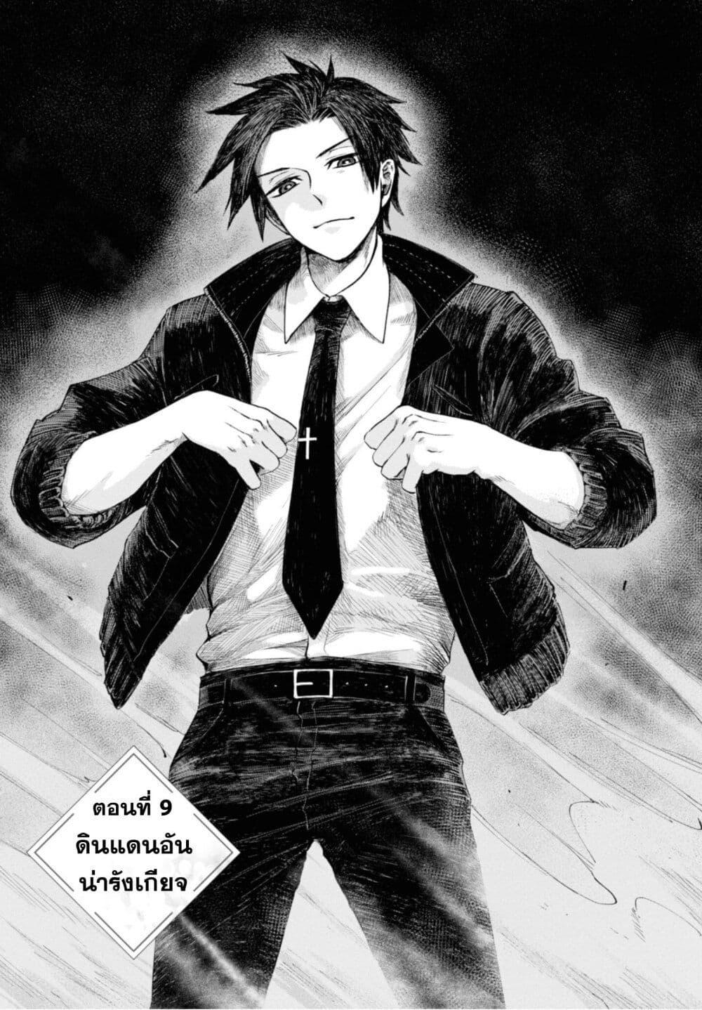 Manga-lc-com อ่านมังงะ อ่านการ์ตูน ออนไลน์ ฟรี Aishi no Yume, Charlotte ตอนที่ 1 2 3 4 5 6 7 8 9 10 11 12 13 14 ฟรี ไม่มีโฆษณา Manga-lc - อ่าน มังงะ อ่าน การ์ตูน ออนไลน์ อ่านมังงะ ฟรี