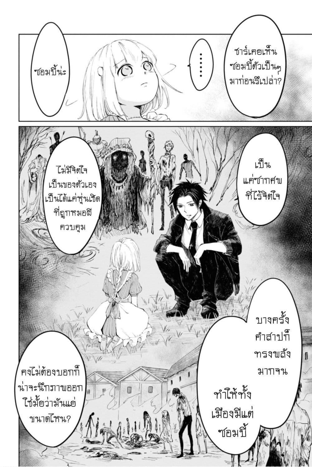 Manga-lc-com อ่านมังงะ อ่านการ์ตูน ออนไลน์ ฟรี Aishi no Yume, Charlotte ตอนที่ 1 2 3 4 5 6 7 8 9 10 11 12 13 14 ฟรี ไม่มีโฆษณา Manga-lc - อ่าน มังงะ อ่าน การ์ตูน ออนไลน์ อ่านมังงะ ฟรี