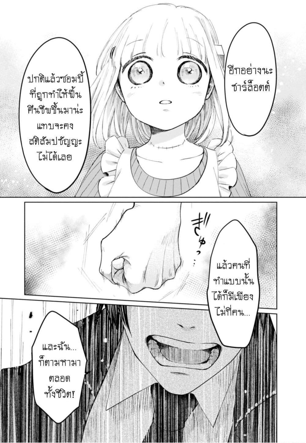 Manga-lc-com อ่านมังงะ อ่านการ์ตูน ออนไลน์ ฟรี Aishi no Yume, Charlotte ตอนที่ 1 2 3 4 5 6 7 8 9 10 11 12 13 14 ฟรี ไม่มีโฆษณา Manga-lc - อ่าน มังงะ อ่าน การ์ตูน ออนไลน์ อ่านมังงะ ฟรี