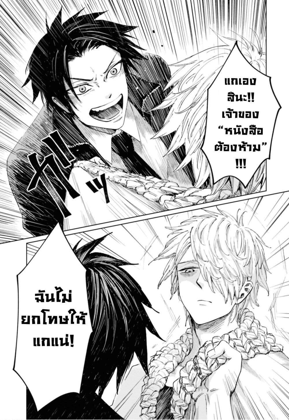 Manga-lc-com อ่านมังงะ อ่านการ์ตูน ออนไลน์ ฟรี Aishi no Yume, Charlotte ตอนที่ 1 2 3 4 5 6 7 8 9 10 11 12 13 14 ฟรี ไม่มีโฆษณา Manga-lc - อ่าน มังงะ อ่าน การ์ตูน ออนไลน์ อ่านมังงะ ฟรี