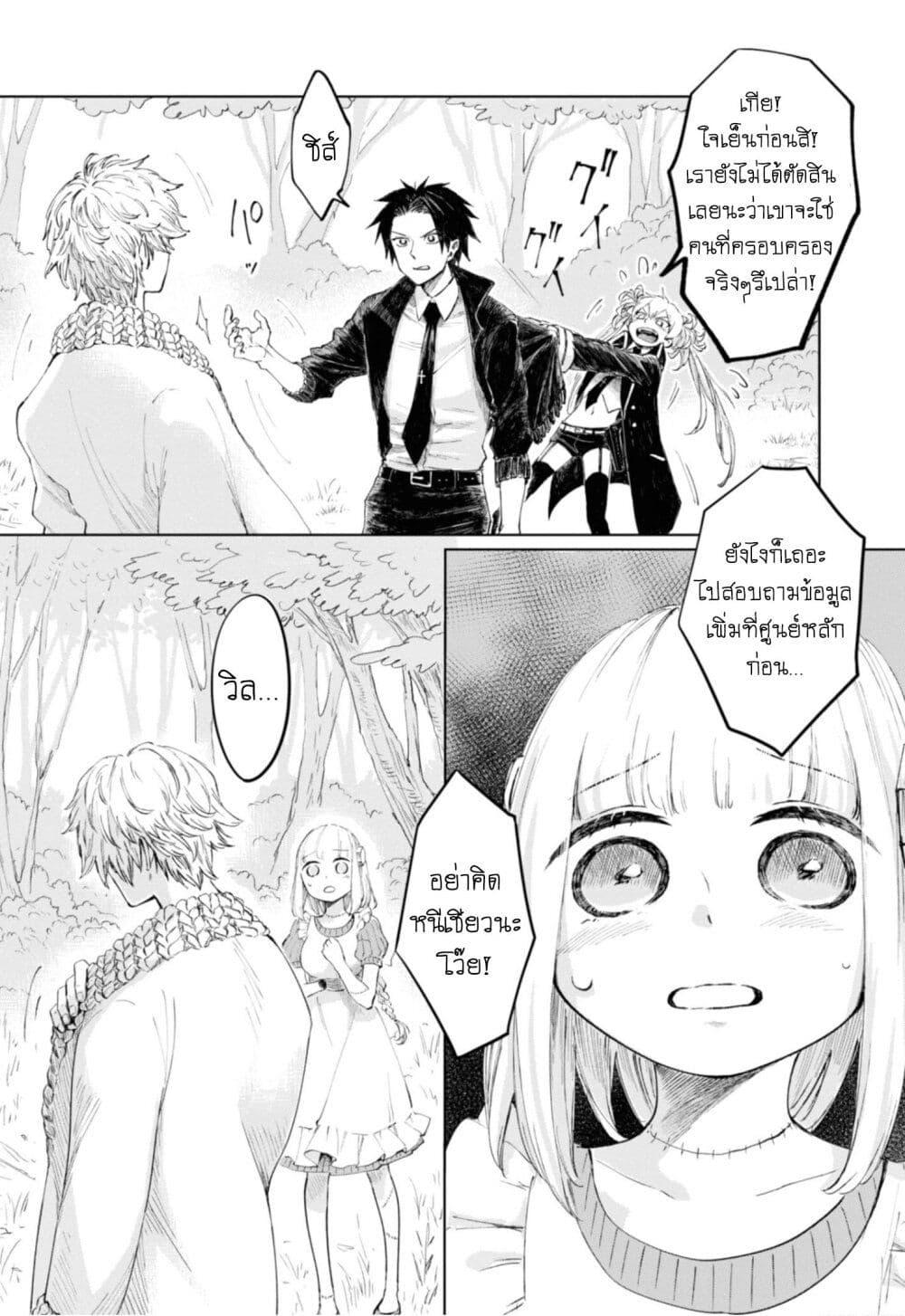 Manga-lc-com อ่านมังงะ อ่านการ์ตูน ออนไลน์ ฟรี Aishi no Yume, Charlotte ตอนที่ 1 2 3 4 5 6 7 8 9 10 11 12 13 14 ฟรี ไม่มีโฆษณา Manga-lc - อ่าน มังงะ อ่าน การ์ตูน ออนไลน์ อ่านมังงะ ฟรี